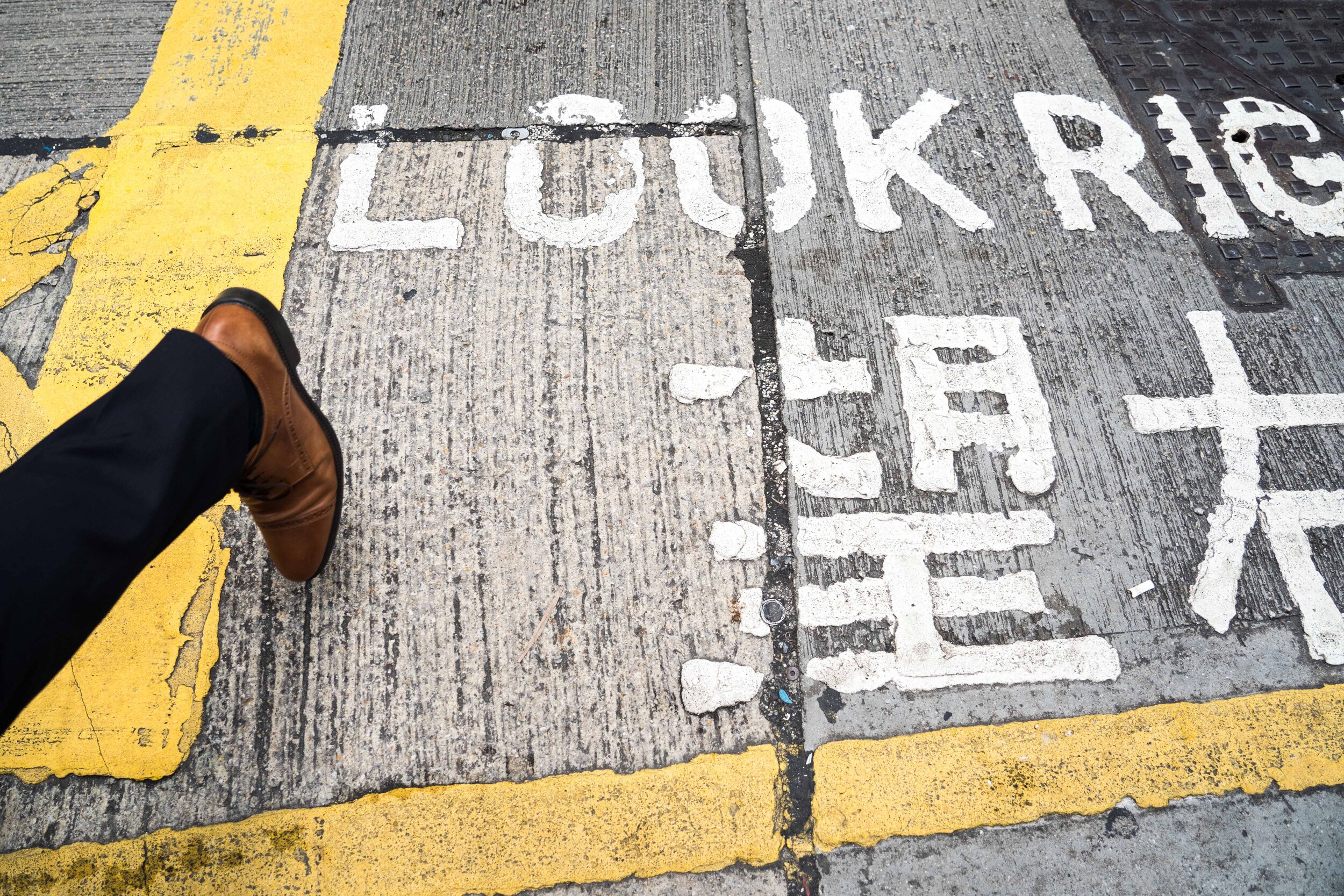 Look right