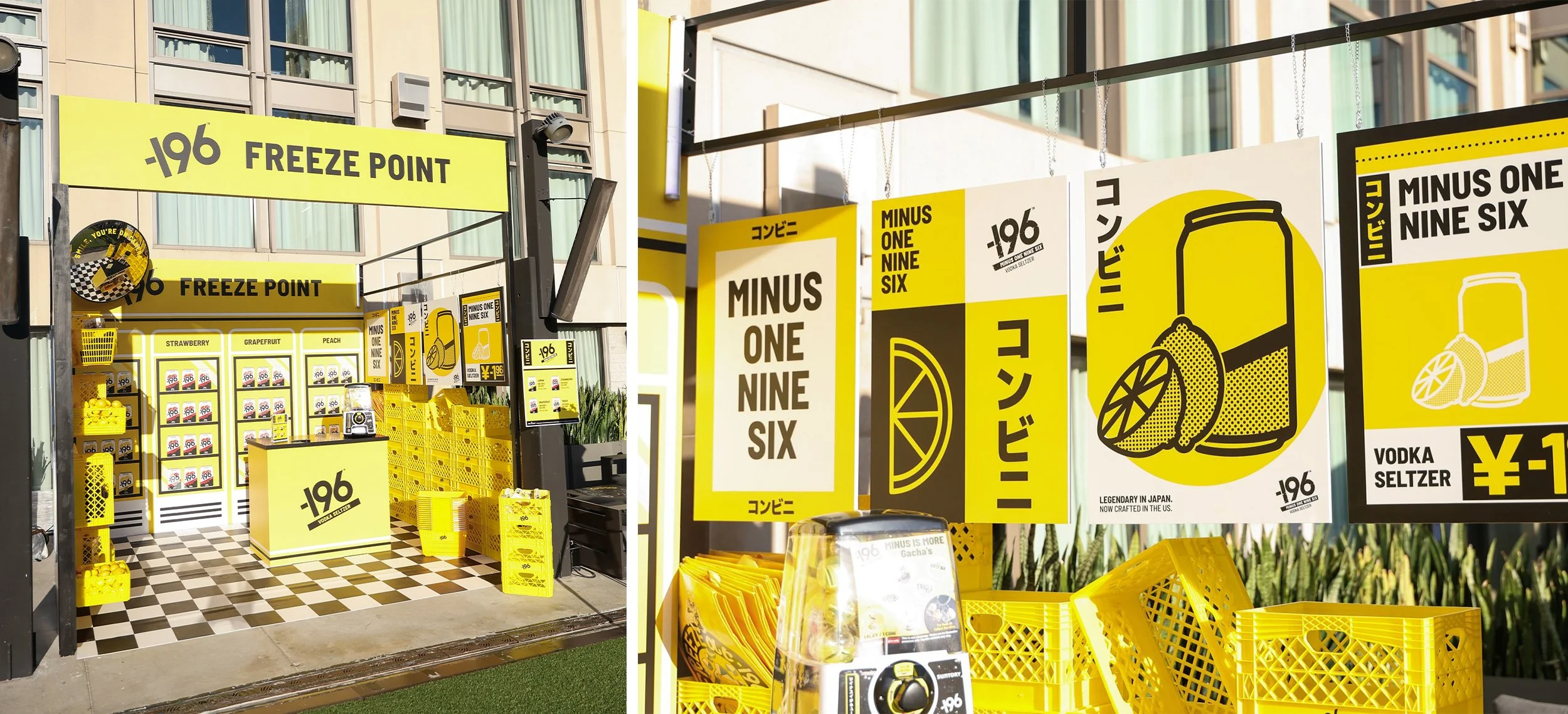 Suntory  |  Brand Activation