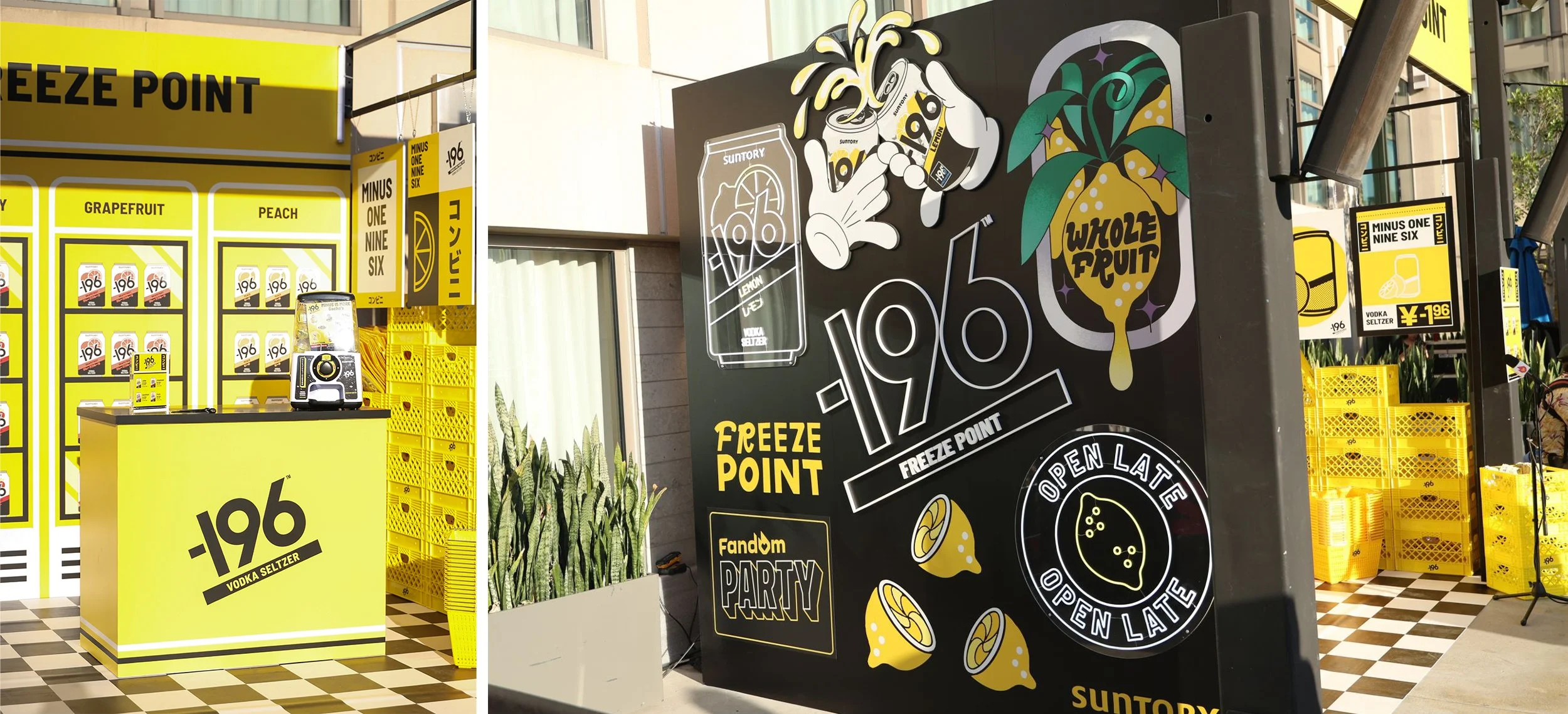 Suntory  |  Brand Activation