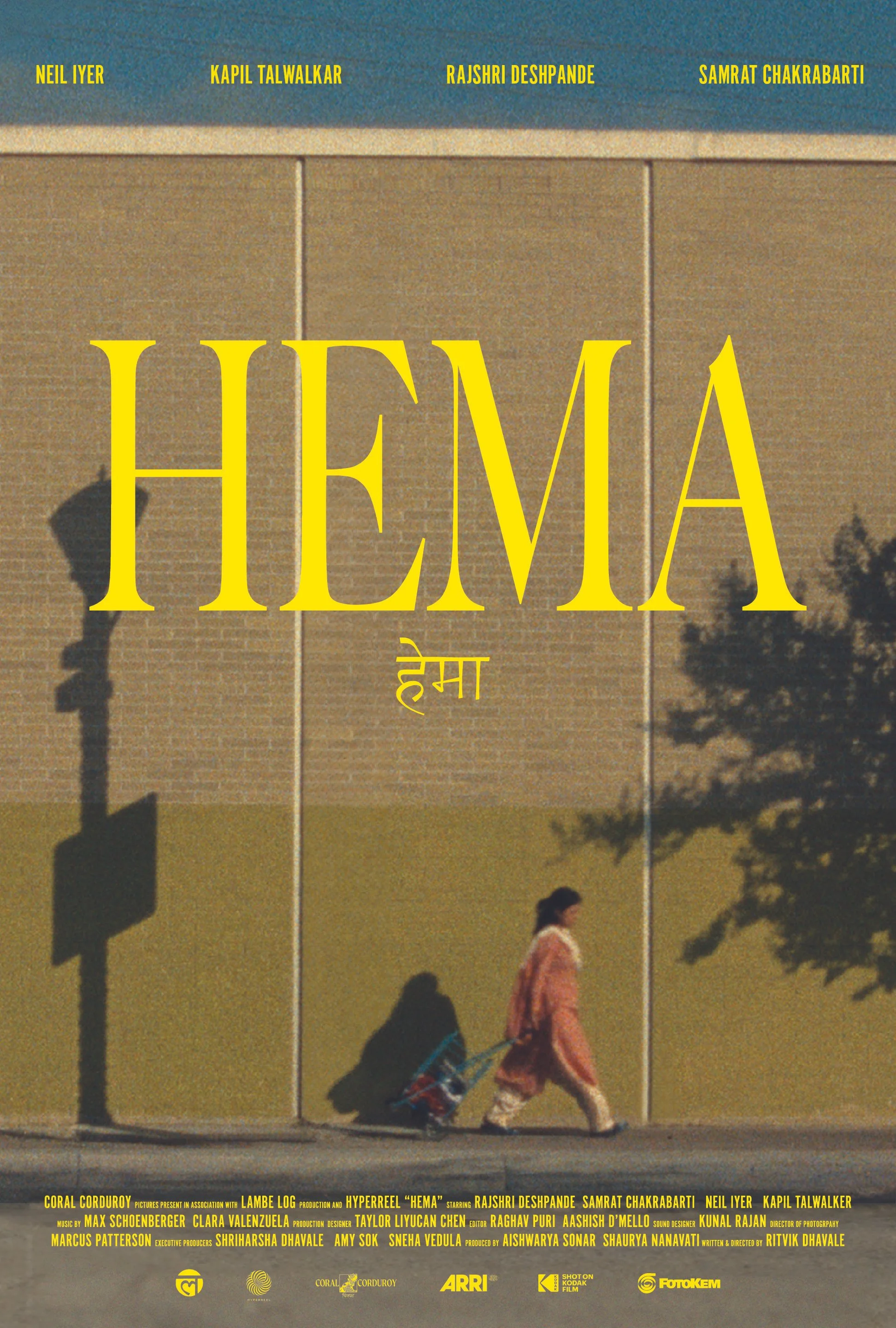 Hema Poster 1.JPEG
