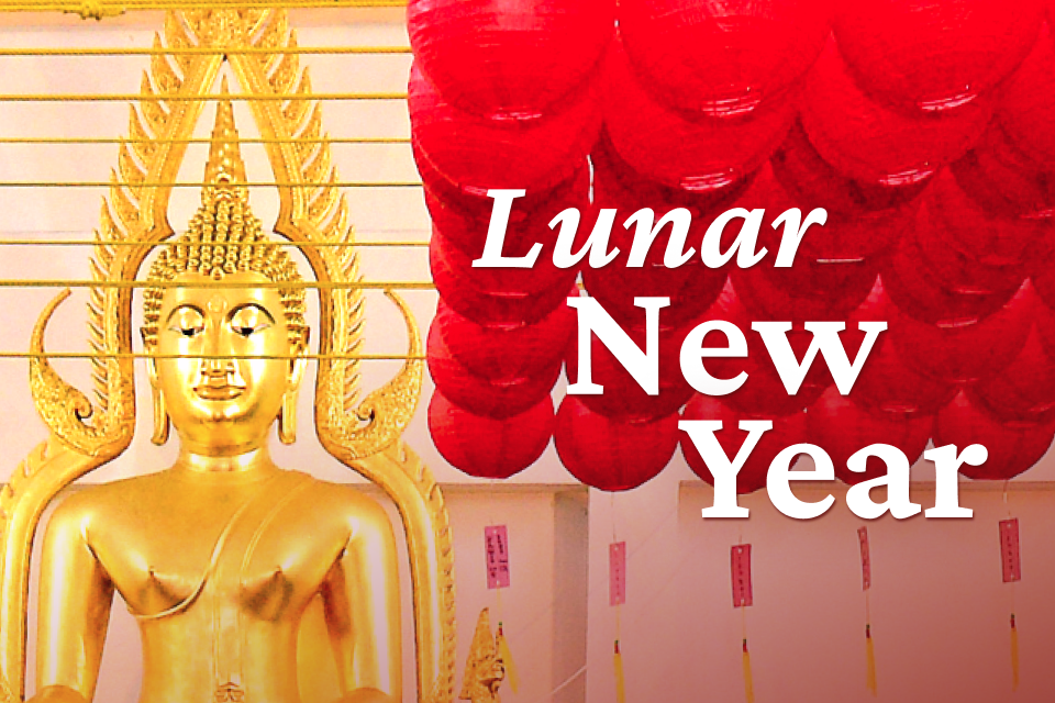 Lunar New Year 2026
