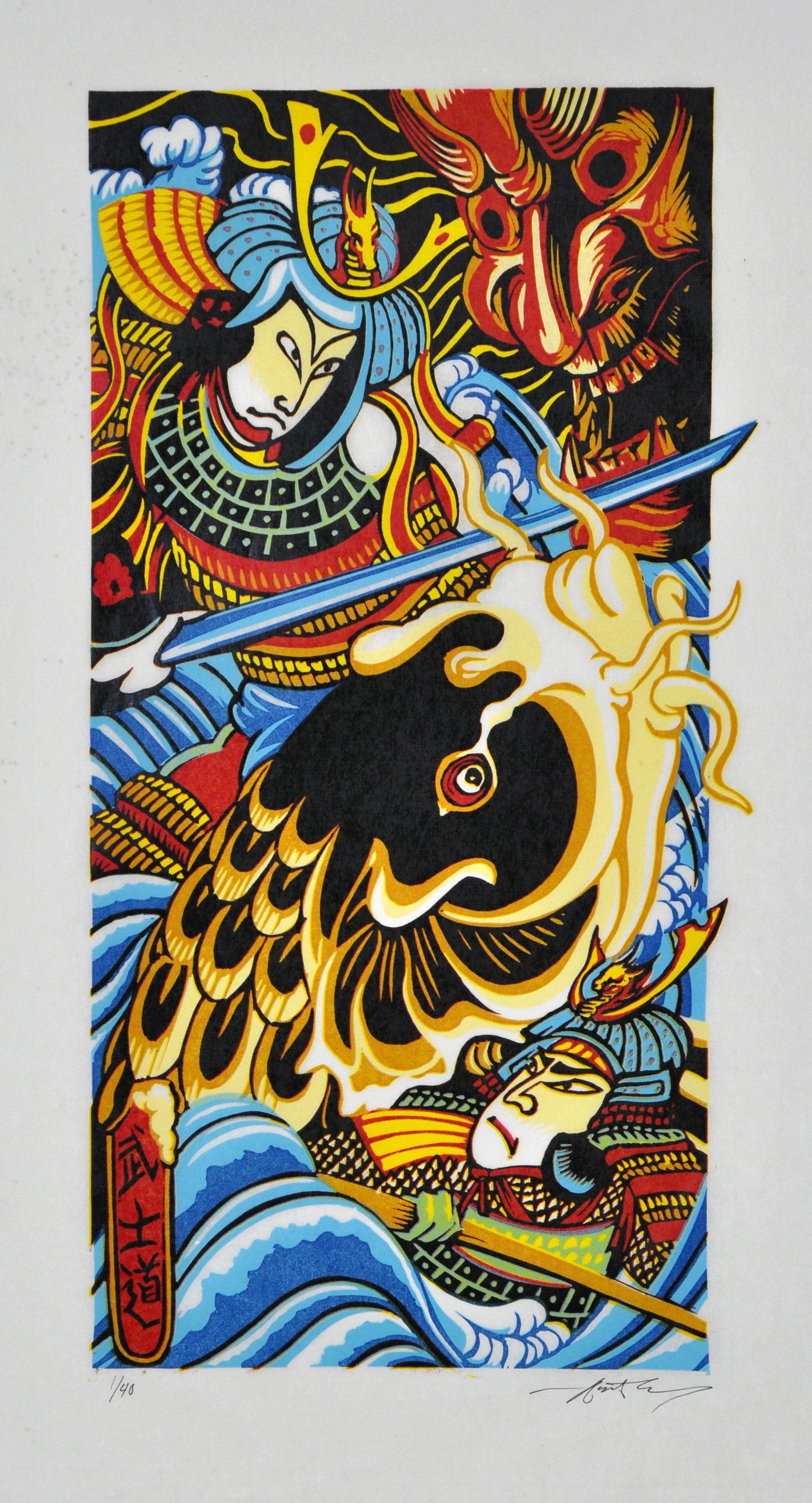 Bushido