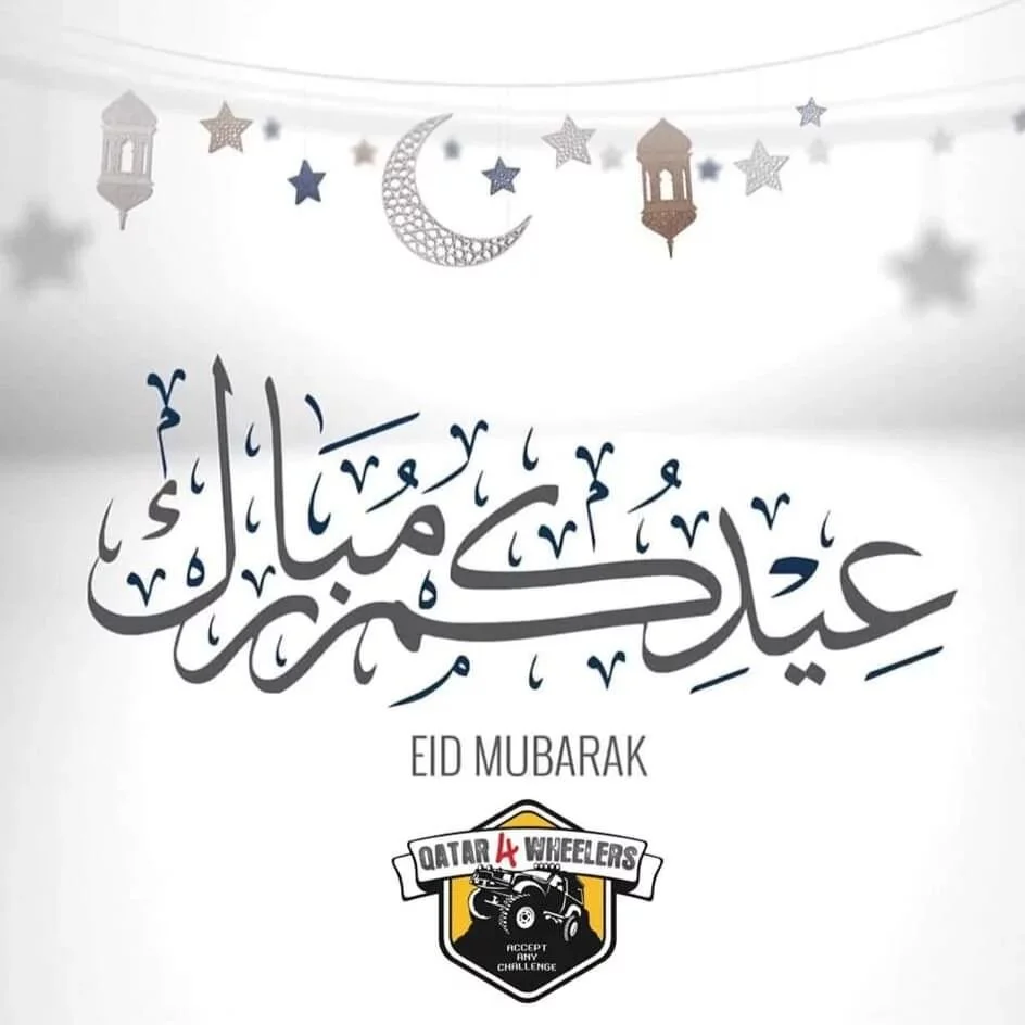 Eid Mubarak to Everyone β€π
#qatar4wheelers #q4w #amrsghoniem #visitqatar #discoverqatar #summervibes