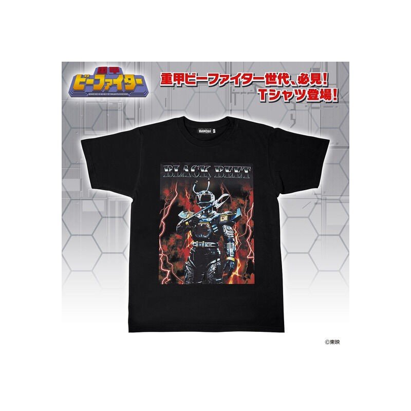 juukou-b-fighter-design-t-shirt-black-beet.jpg