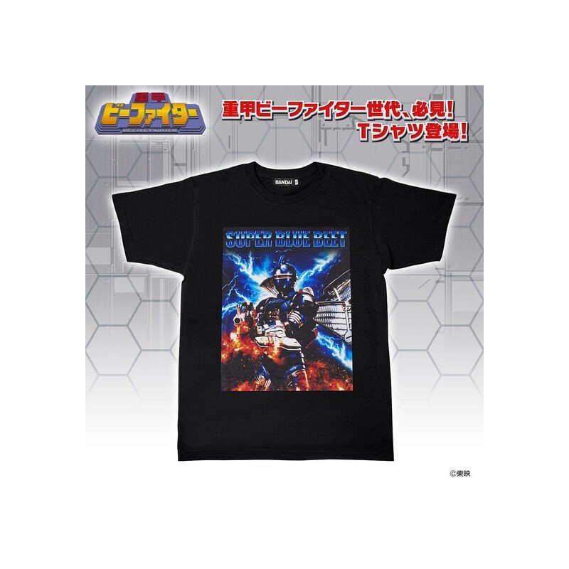 juukou-b-fighter-design-t-shirt-super-blue-beet.jpg