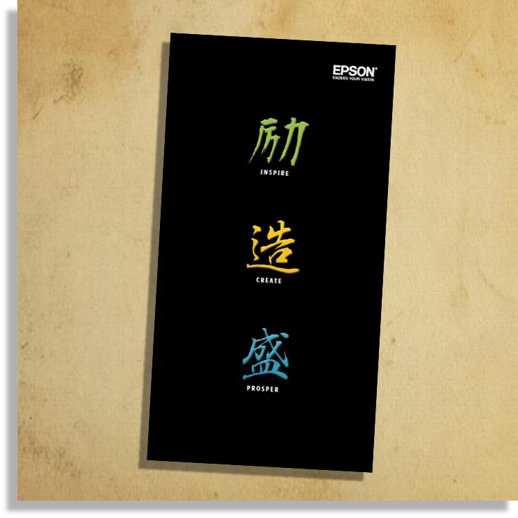 Epson "Kanji" Self-Mailer