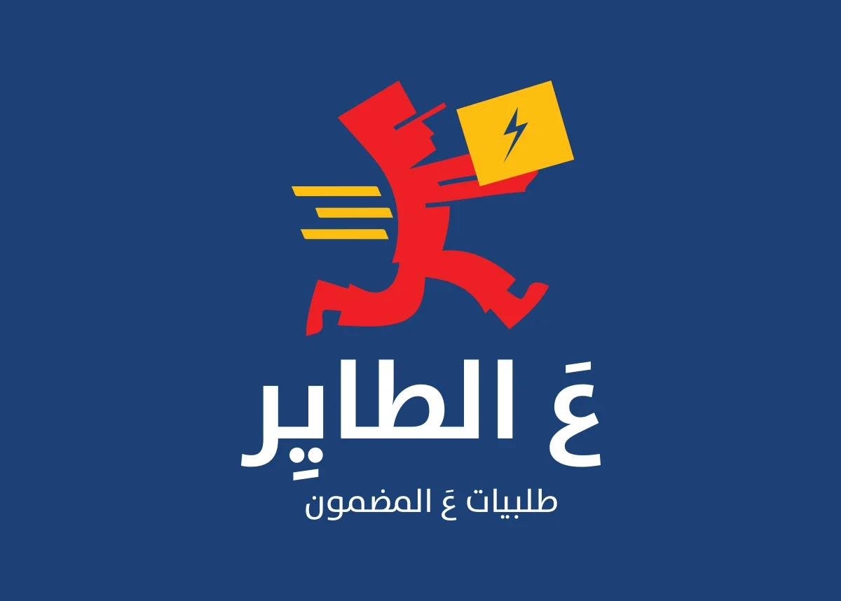 3a-tayer-logo.jpg