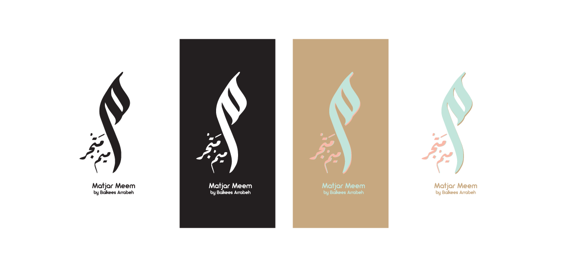 Matjar-Meem-Final-logos.png