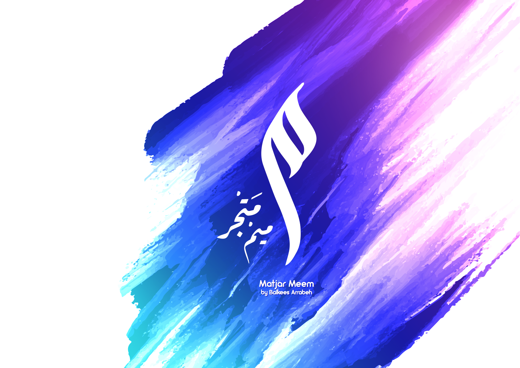 Screen Shot 2018-03-12 at 11.09.05 PM.png