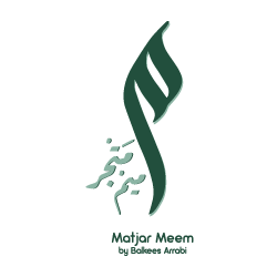 Matjar_Meem_Thumb.png