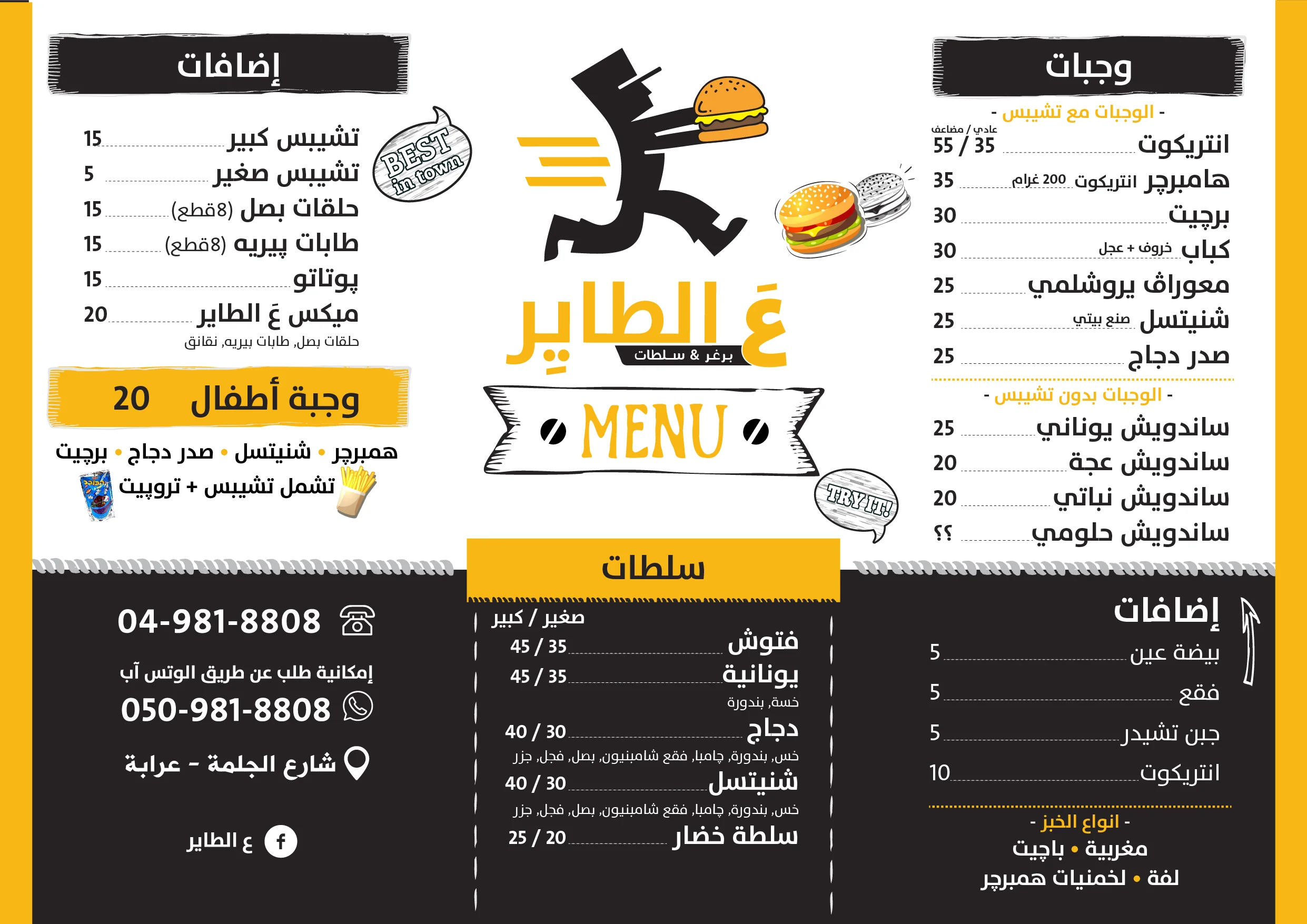 menu-01.jpg