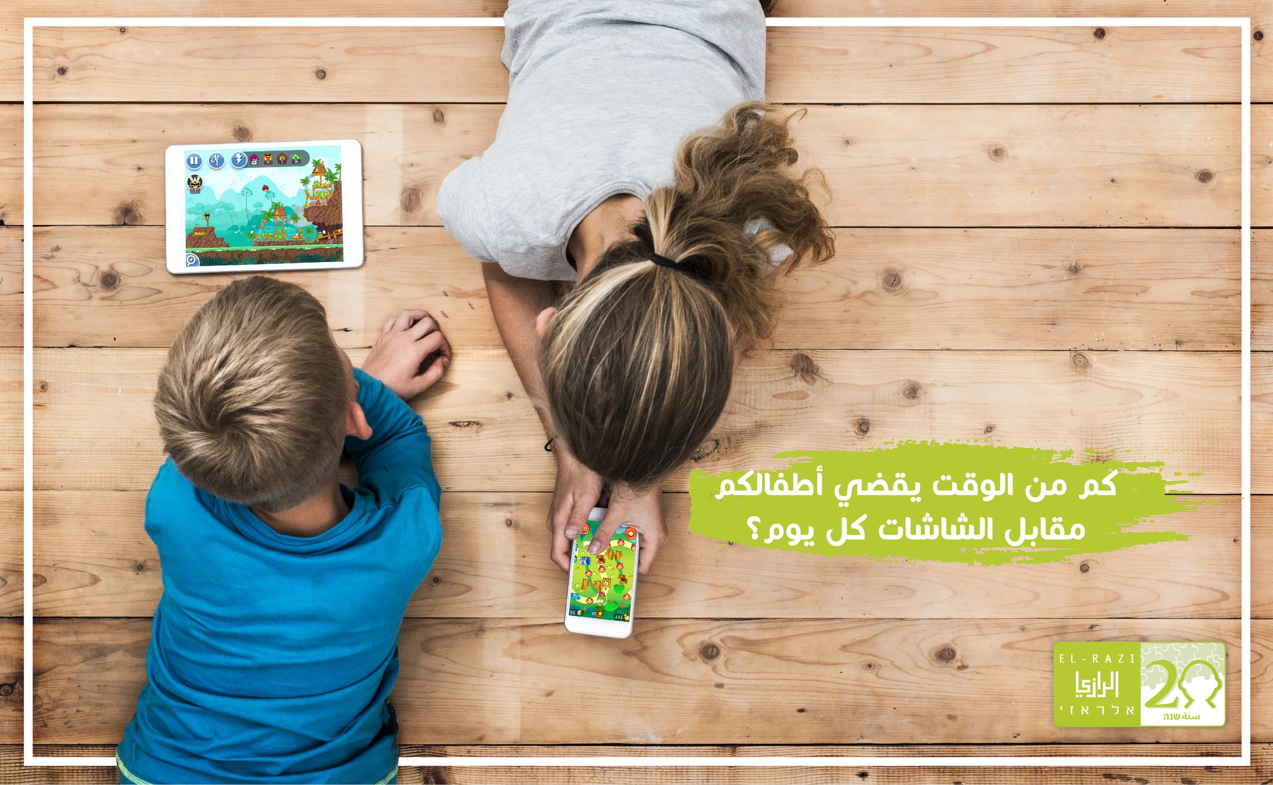 kids phone-01.jpg