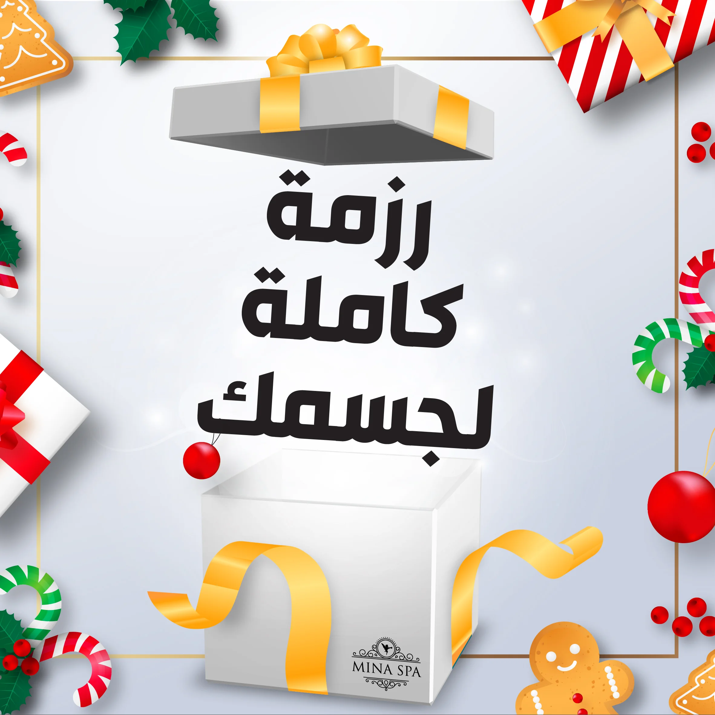 رزمة-01.jpg