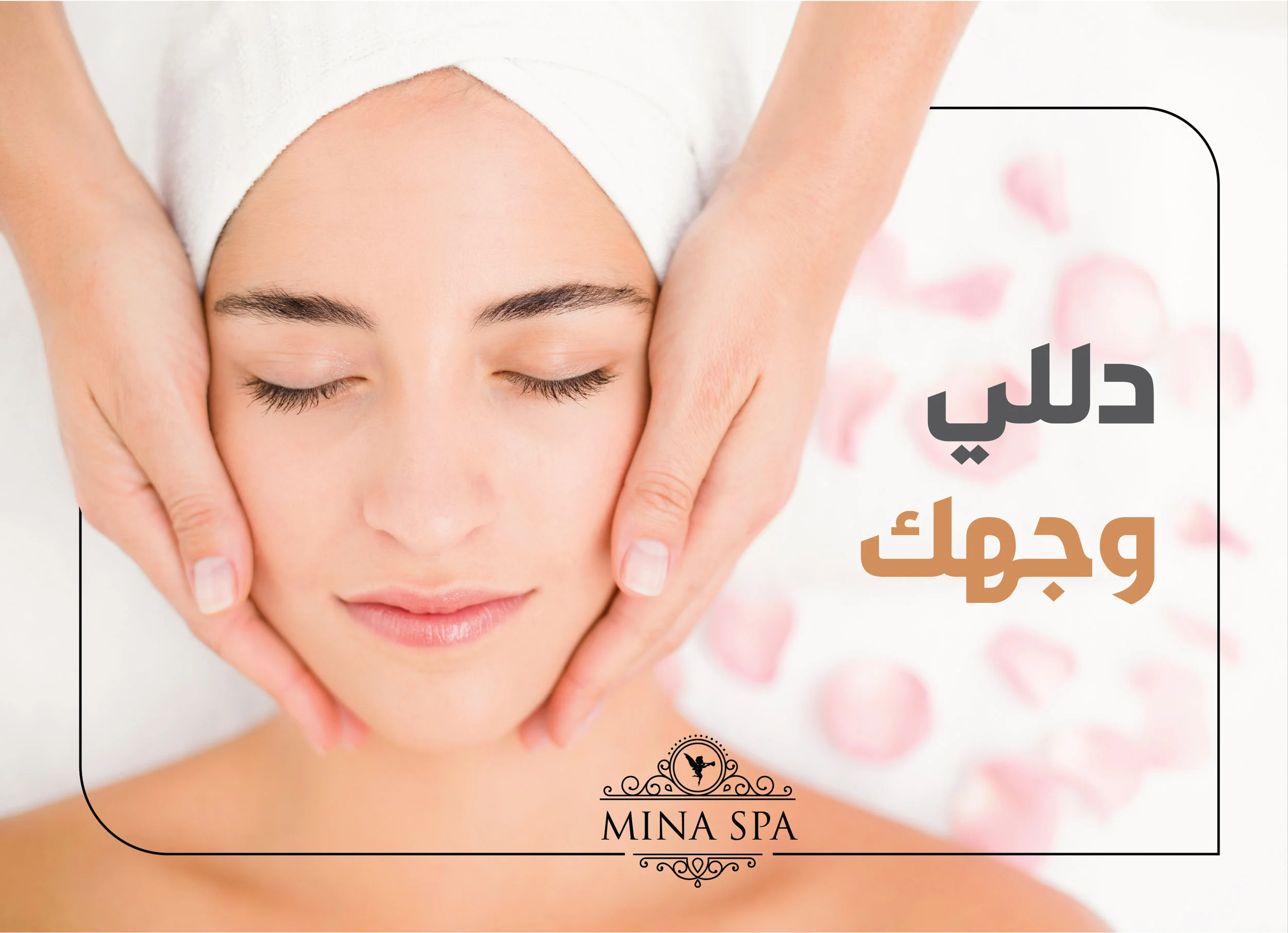 face care-01.jpg