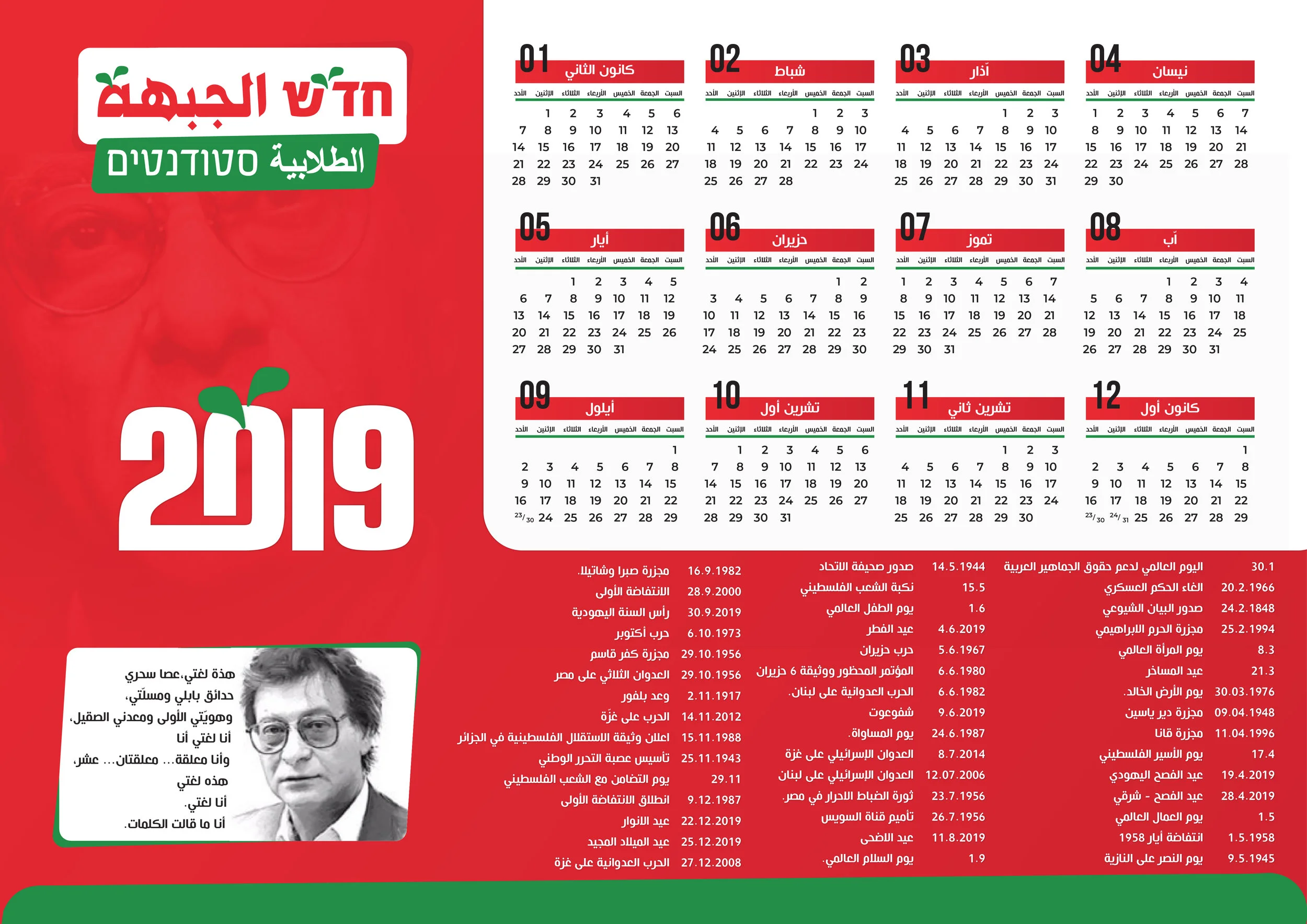 calendar-01.jpg