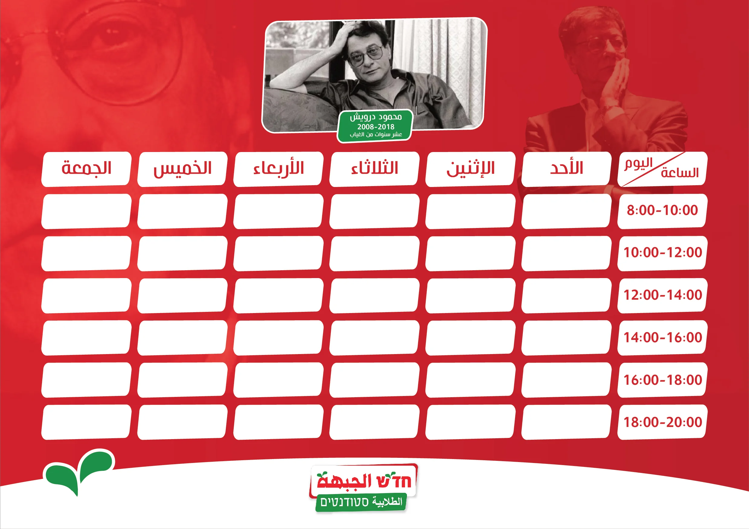 برنامج-01.jpg