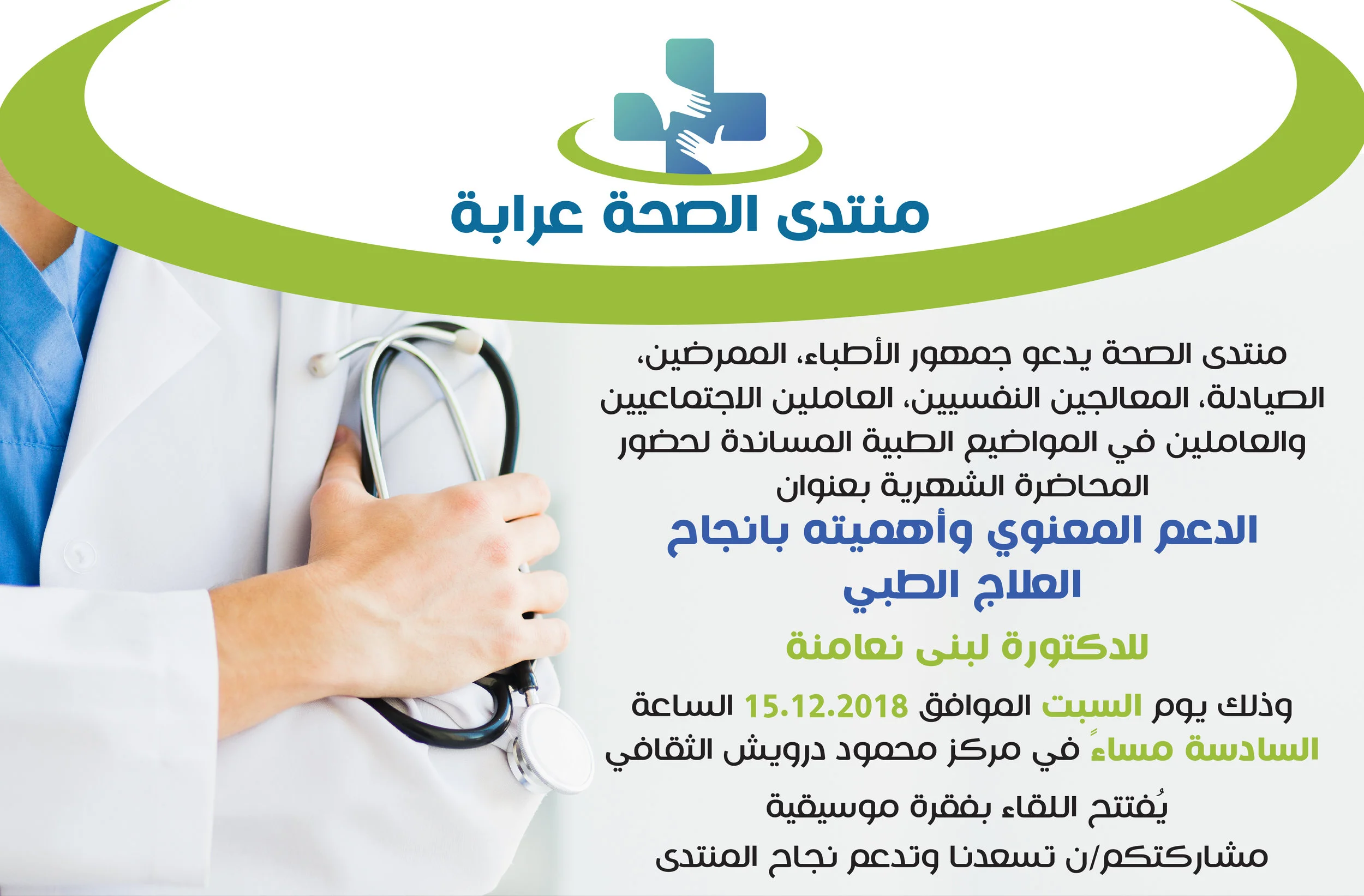 doctor-01.jpg