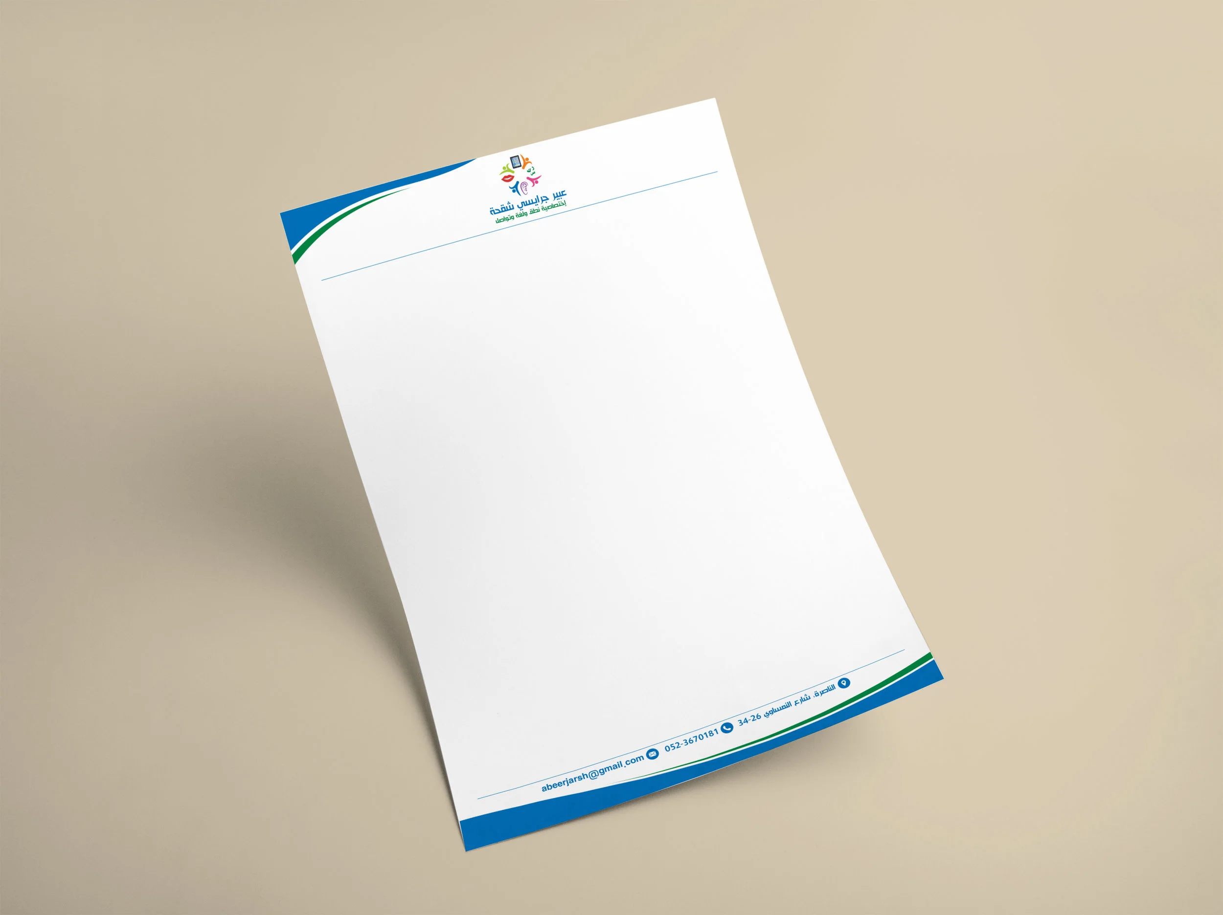 A4 Paper PSD MockUp.jpg