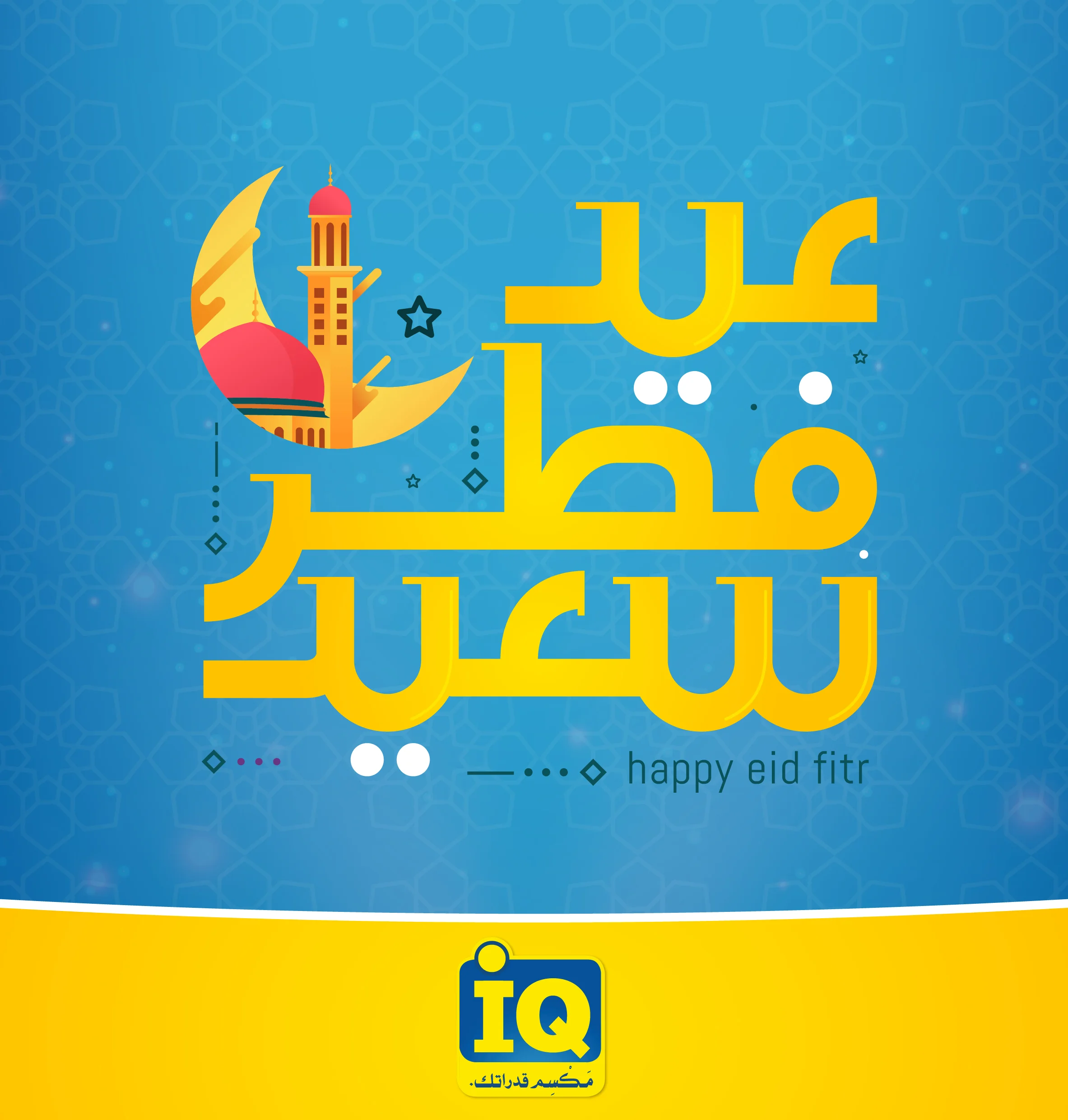 fitr-01.jpg