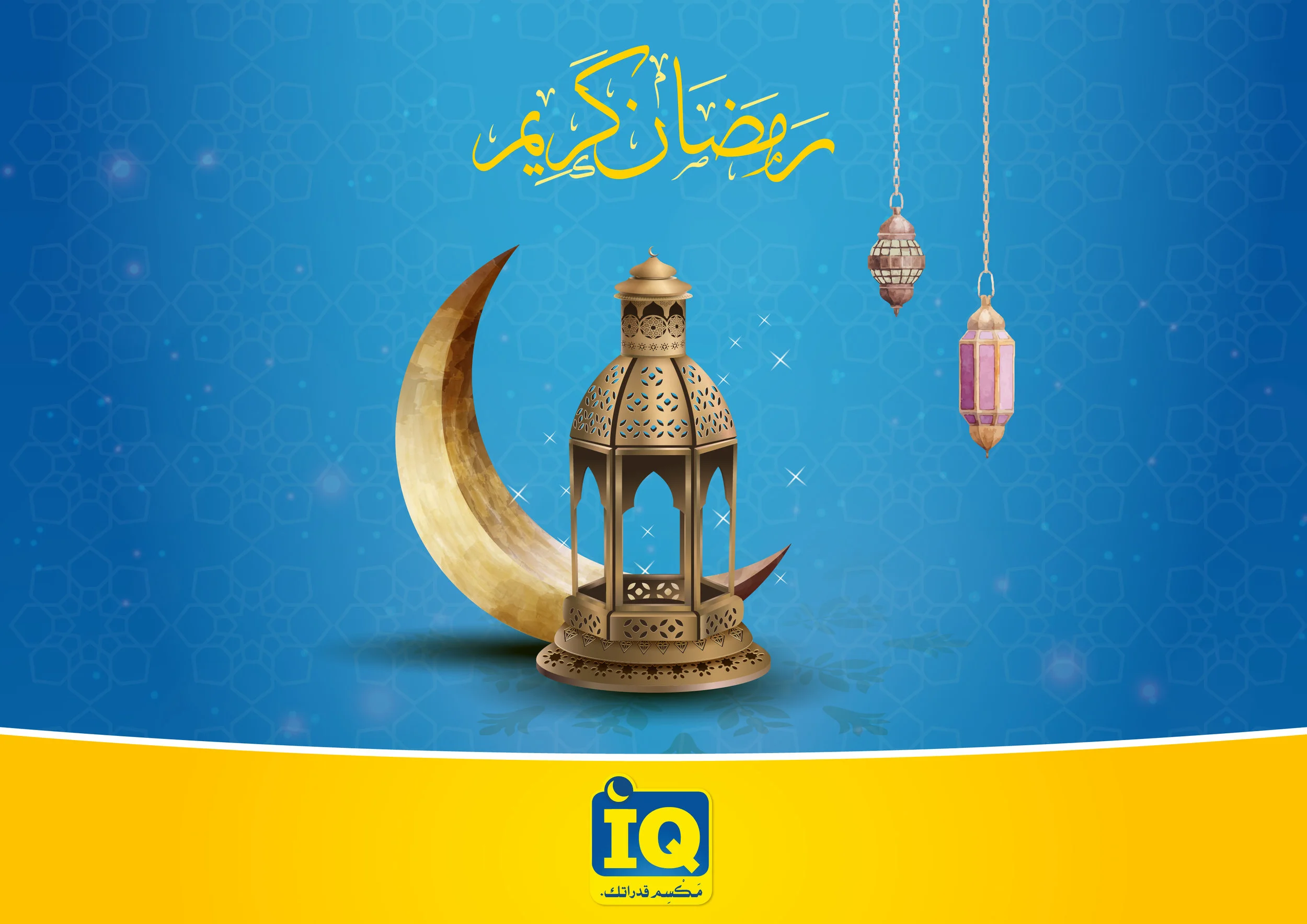 ramadam-01.jpg