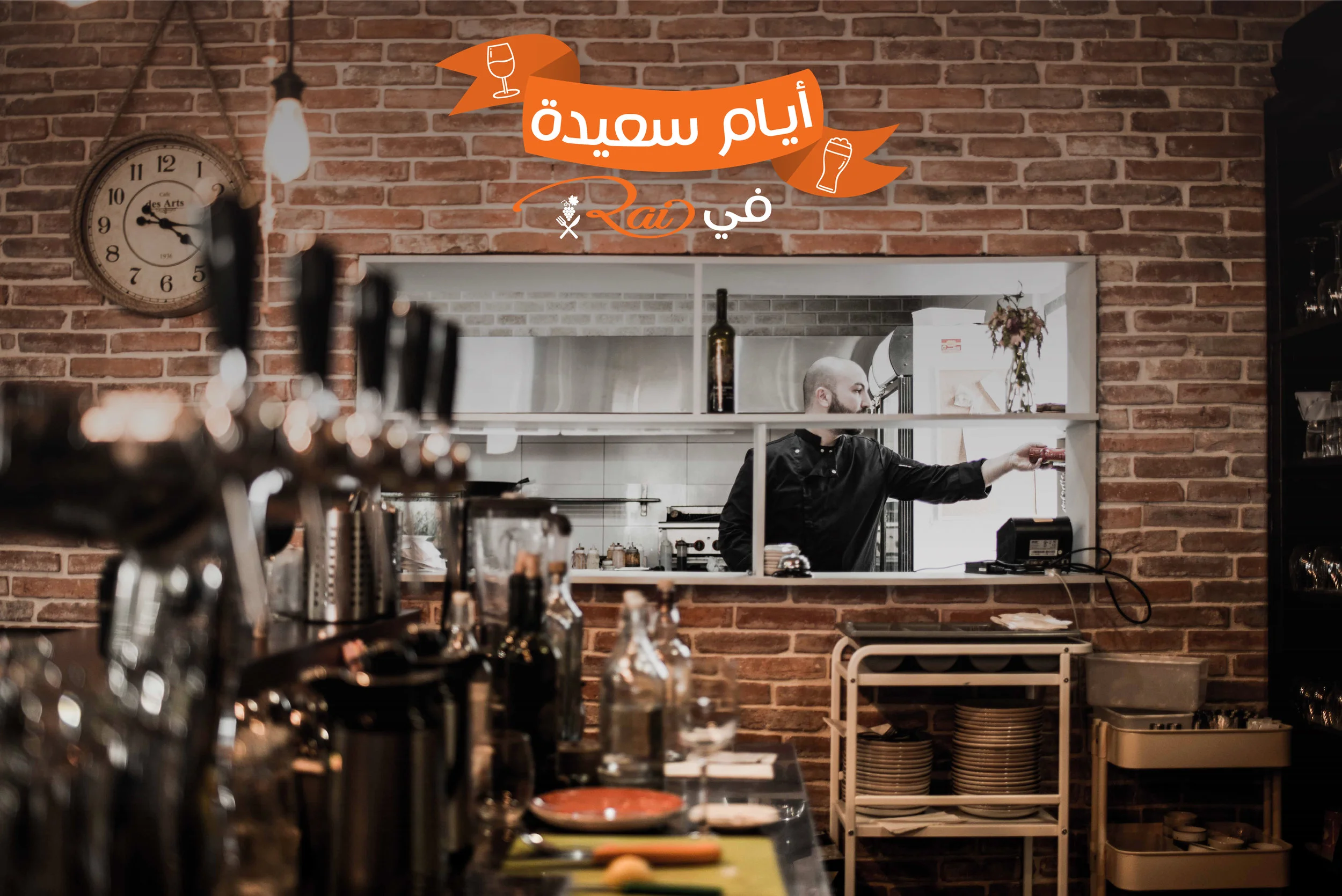 happy hour-01.jpg