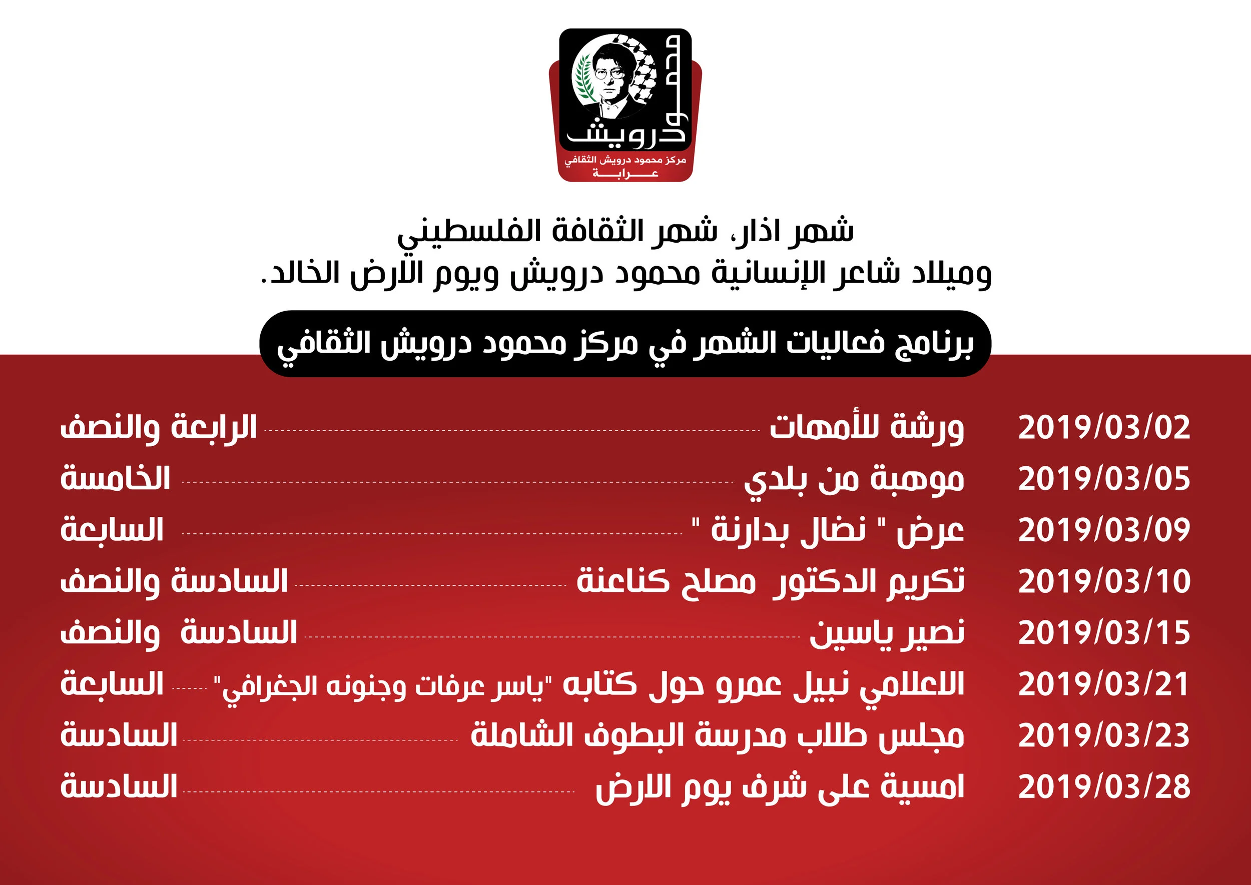 برنامج-01.jpg