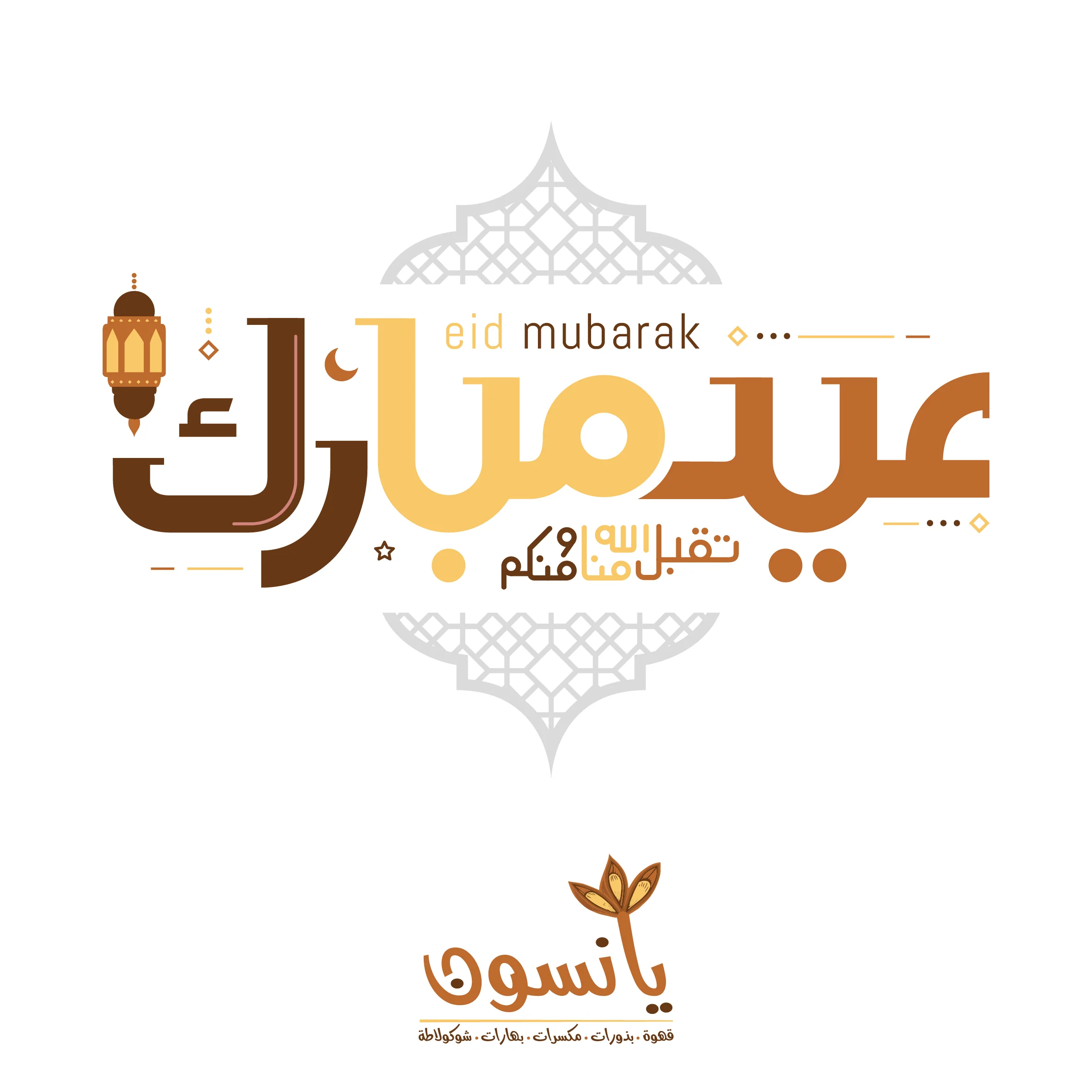 fitr-01.jpg