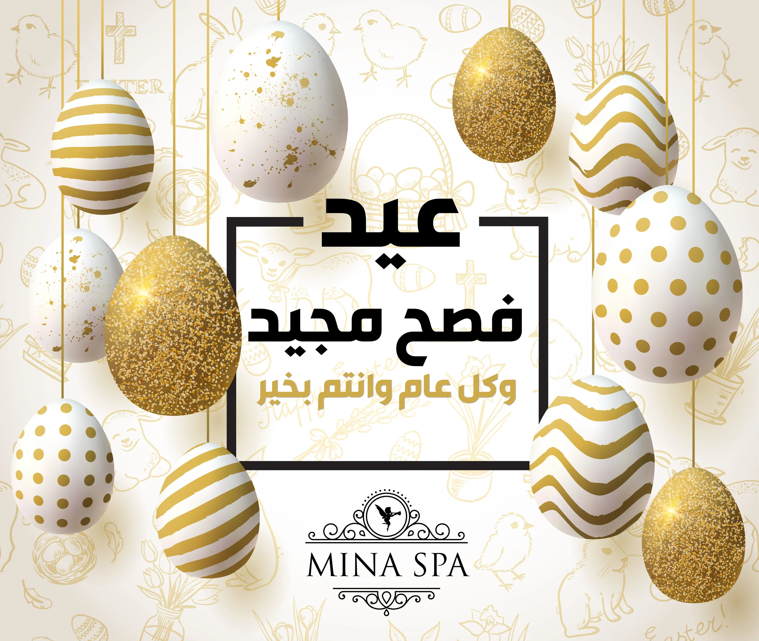 easter-01.jpg