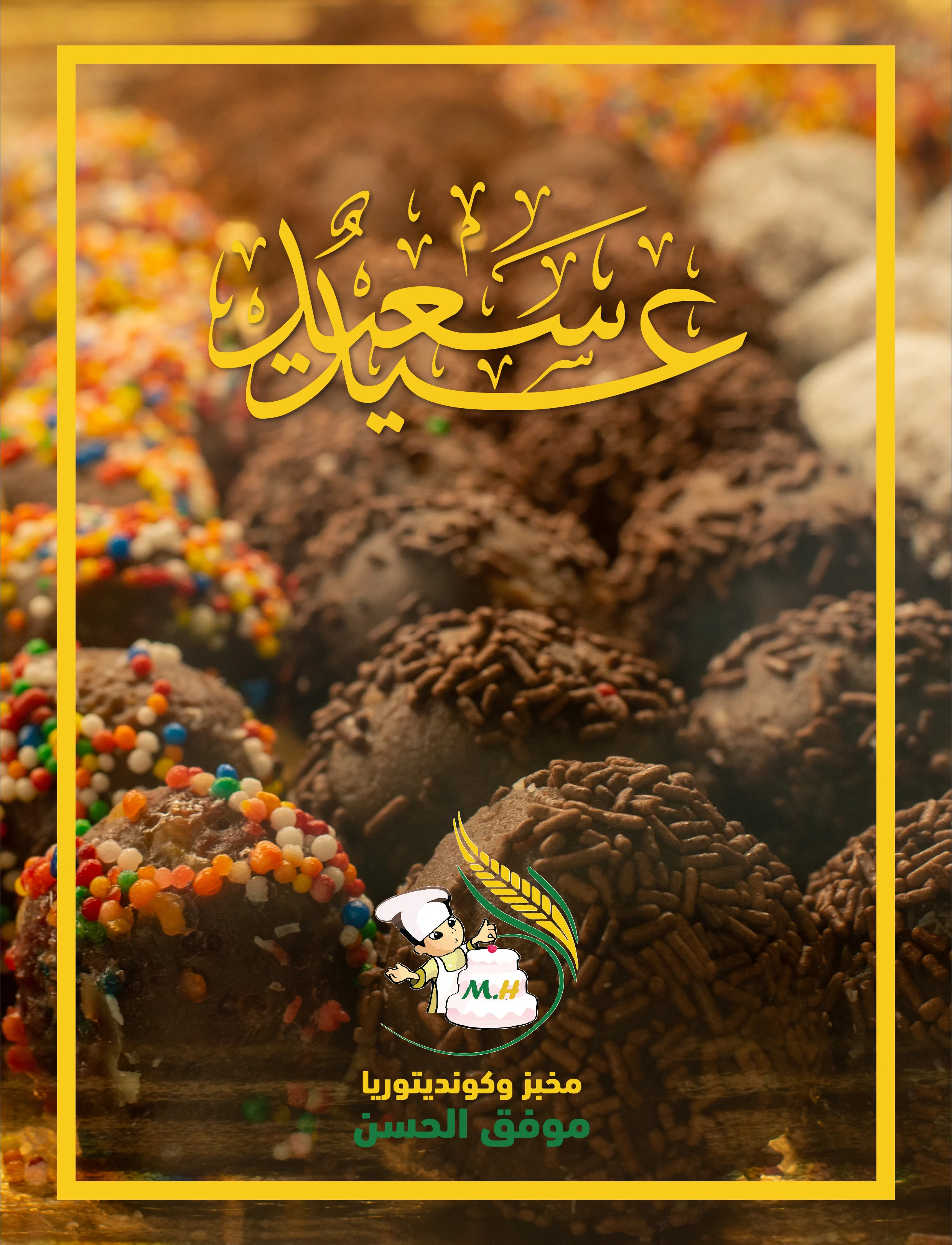 fitr pics-02.jpg