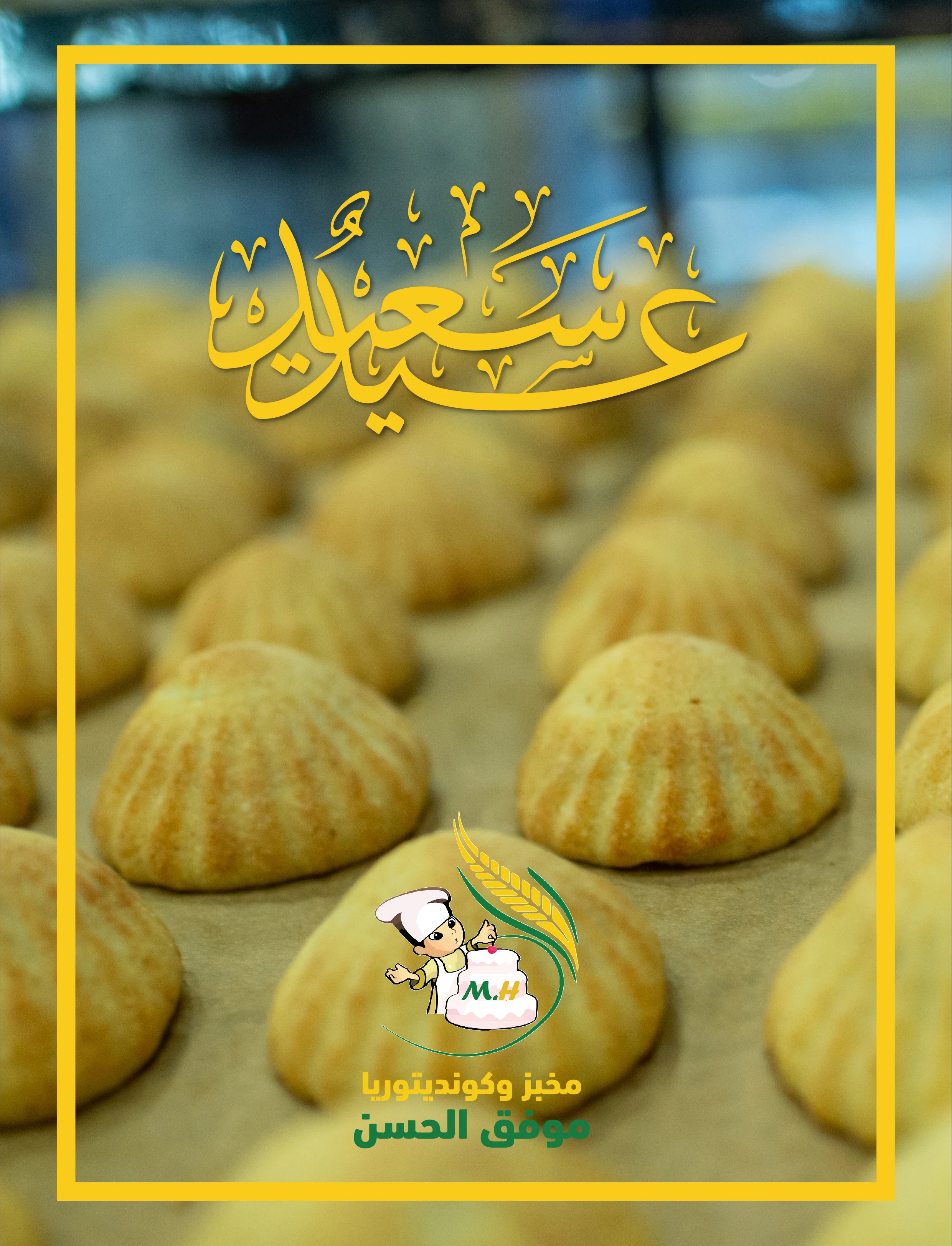 fitr pics-14.jpg