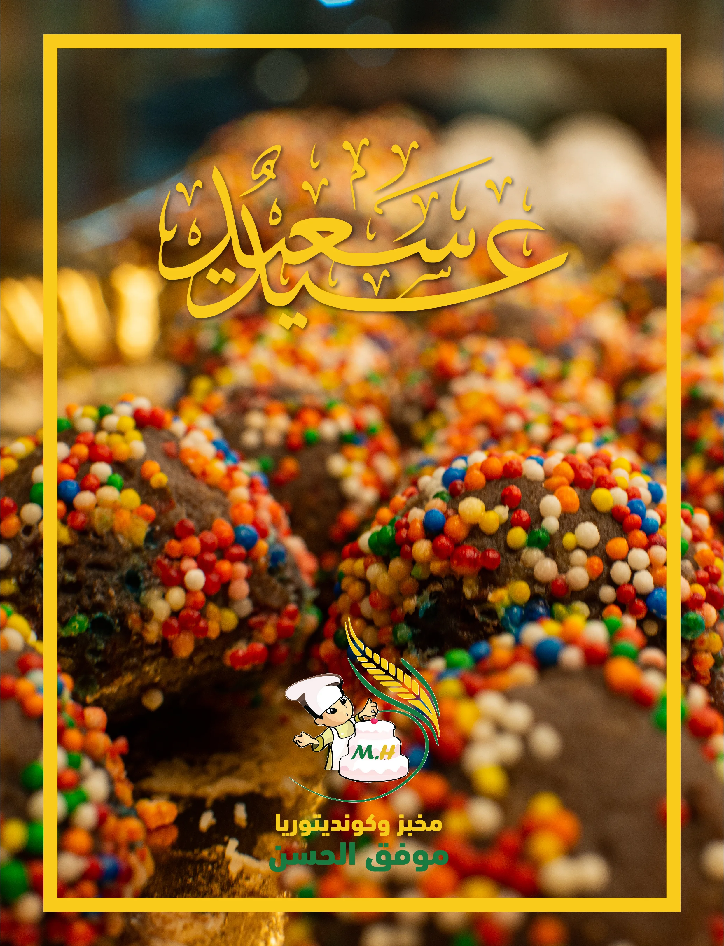 fitr pics-03.jpg