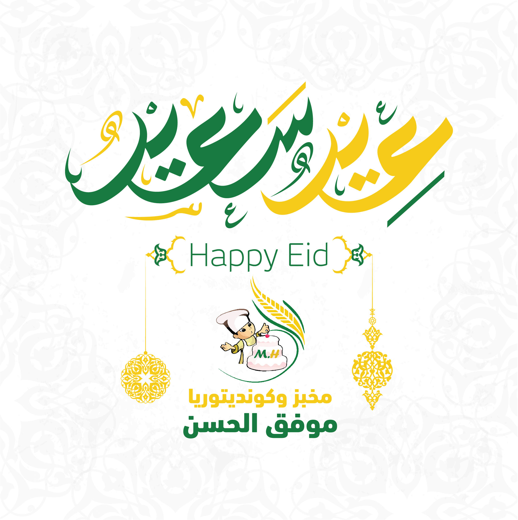 fitr-01.jpg