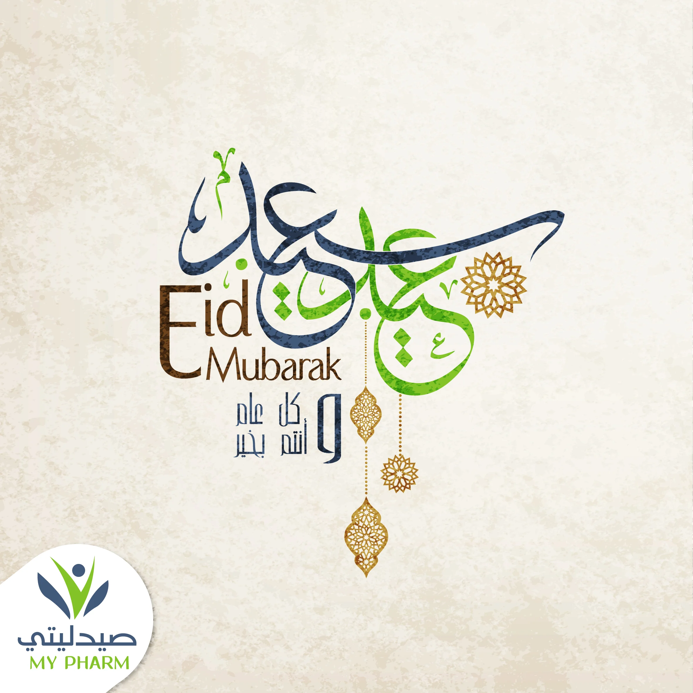 fitr-01.jpg