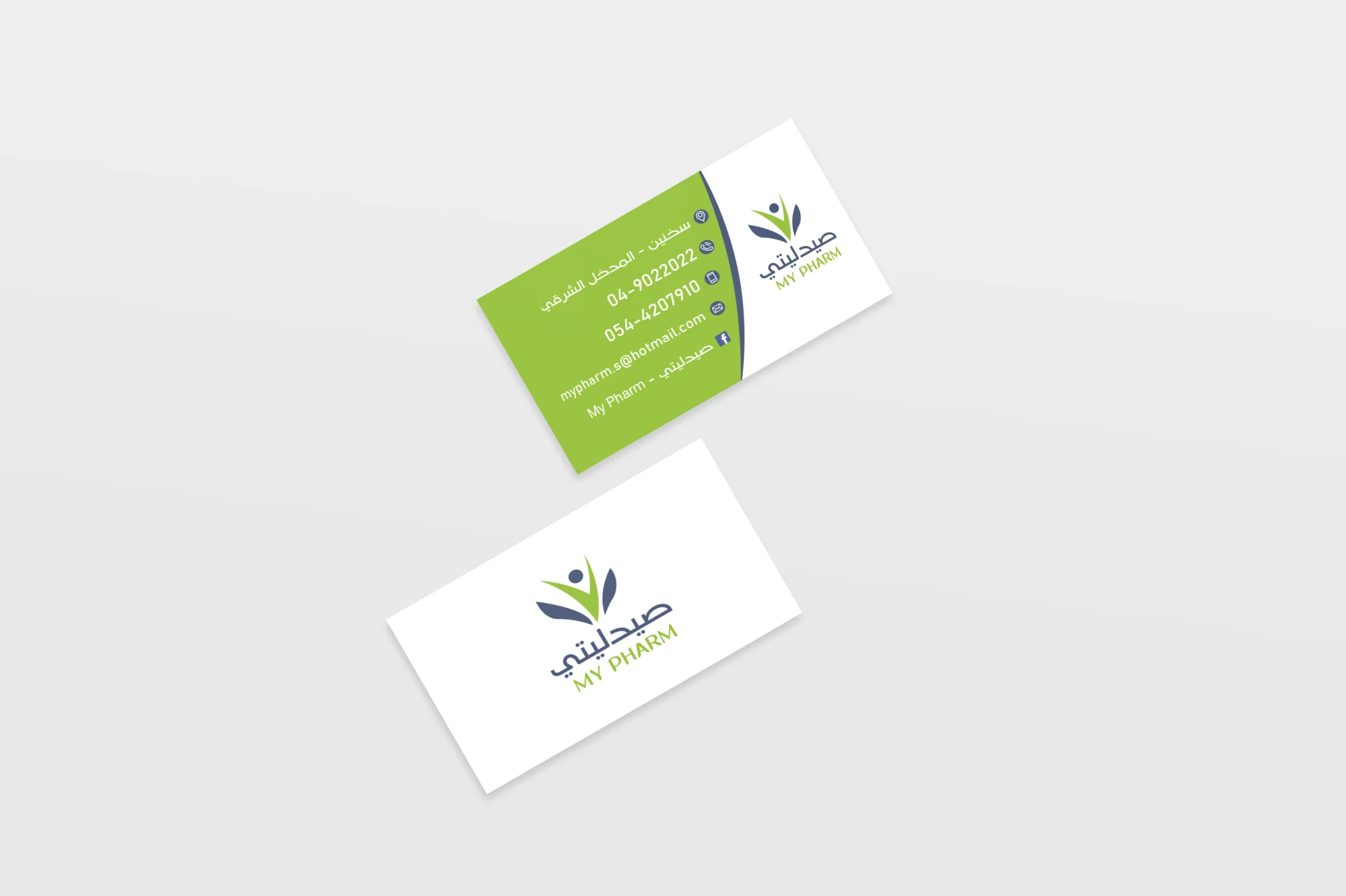 Business Card Mockup 27 (Free Version).jpg