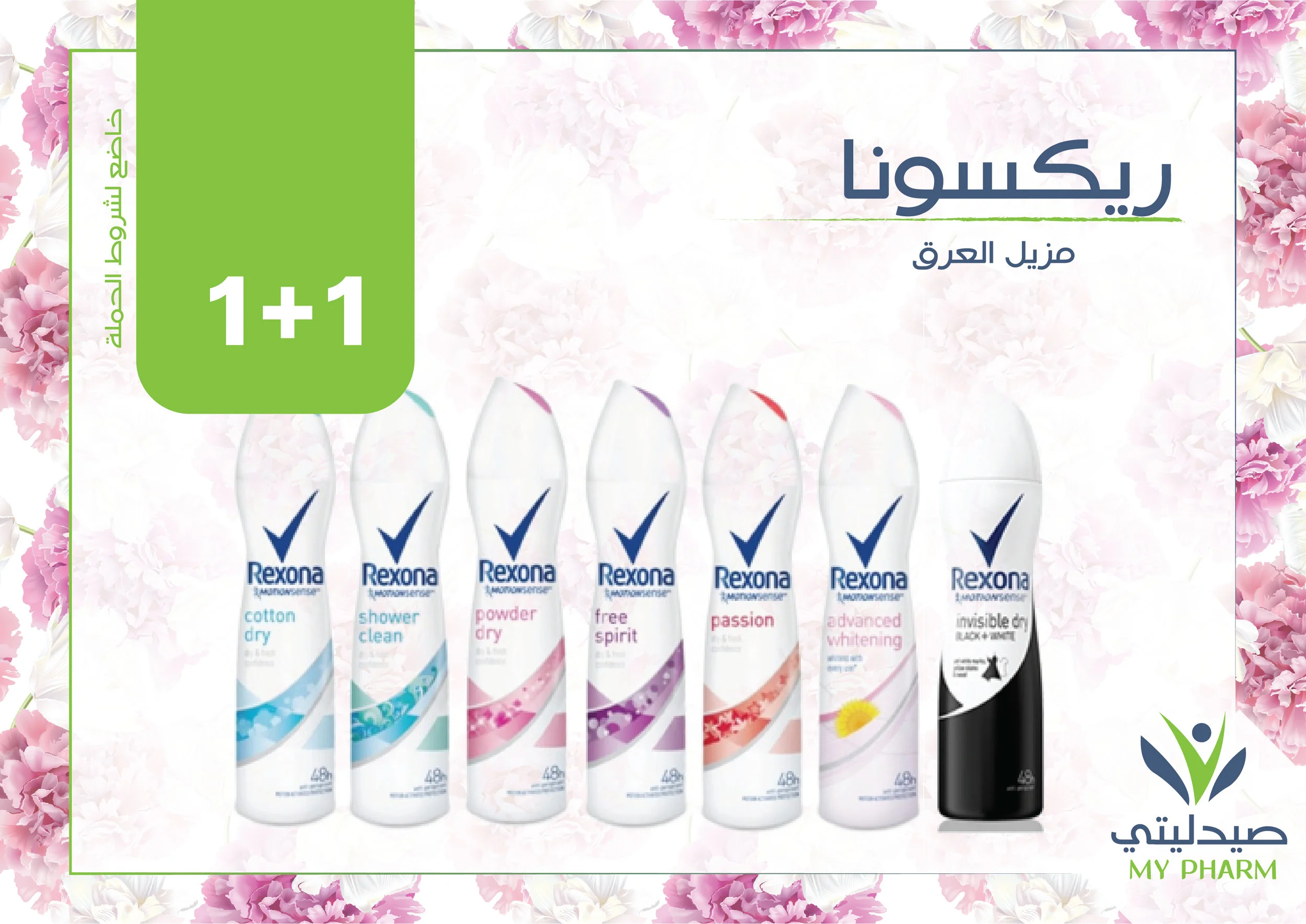 cosmetics-07.jpg