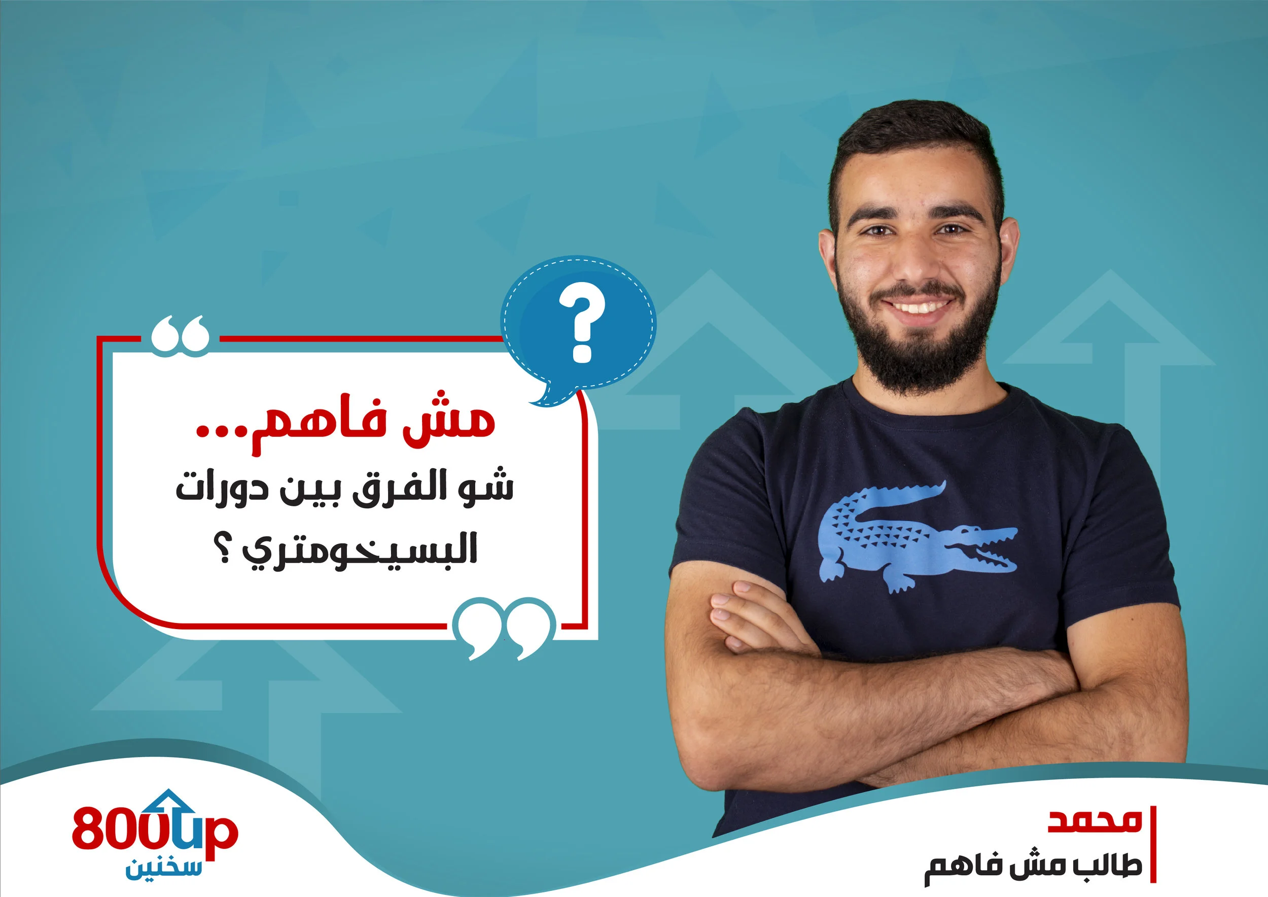 mohamed 02-01.jpg