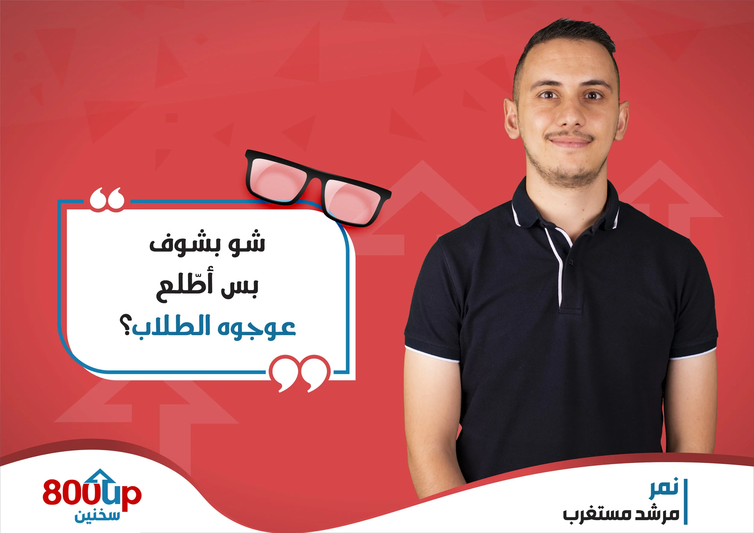 mohamed 02-03.jpg