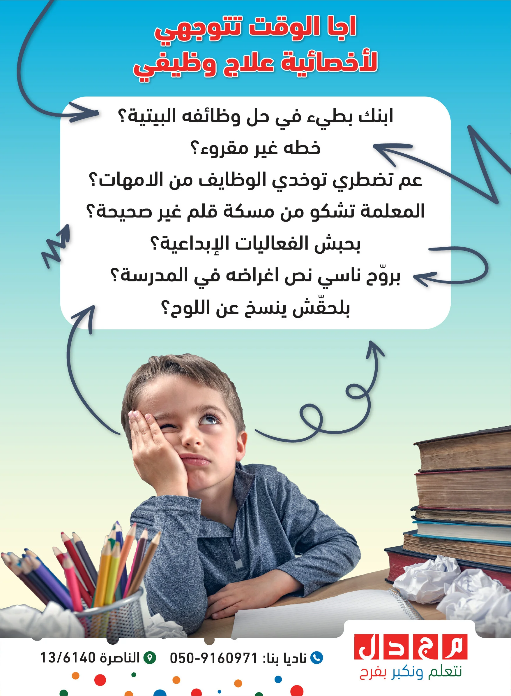 flyer-02.jpg