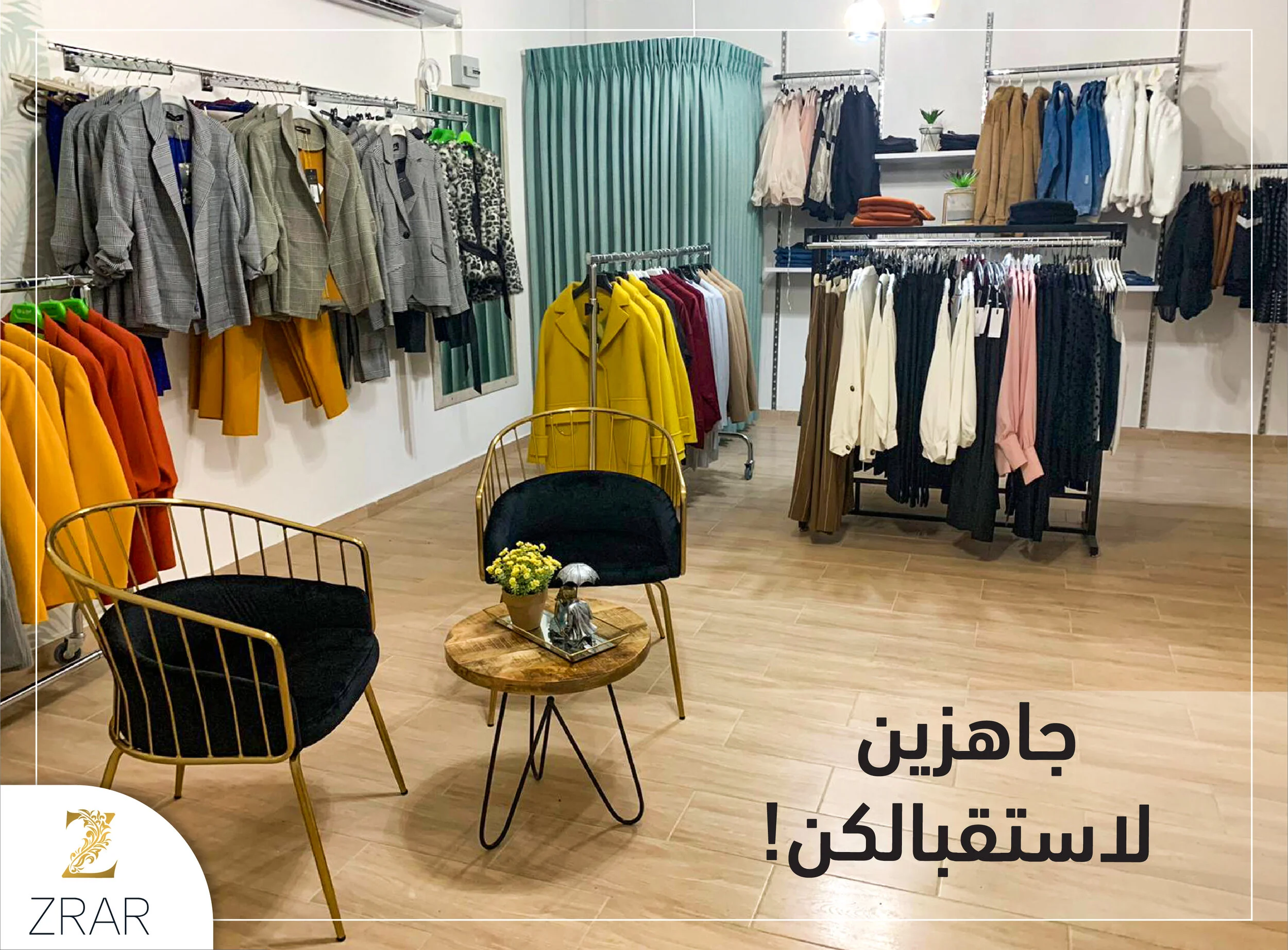جاهزين-02.jpg
