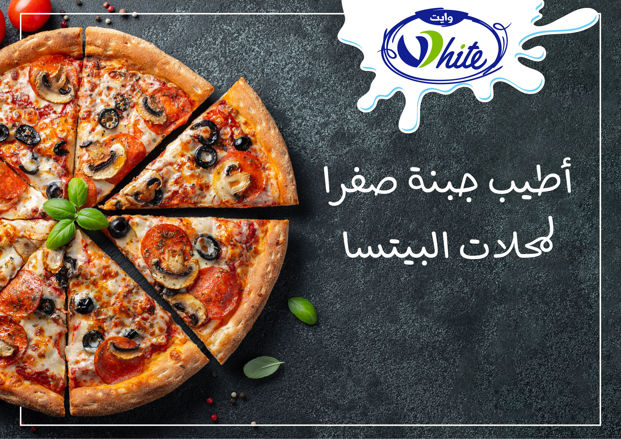 pizza-01.jpg