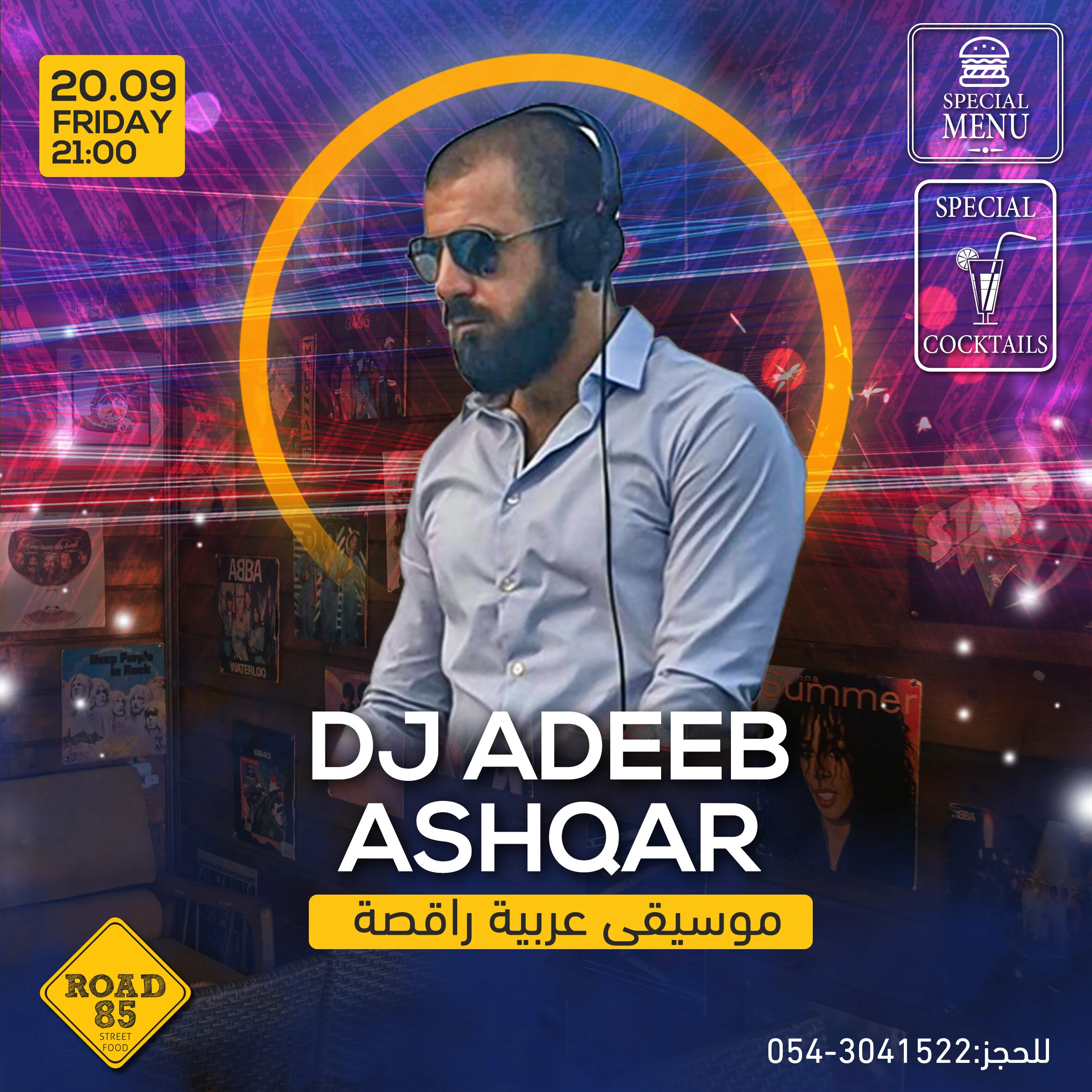 dj adeeb post.jpg