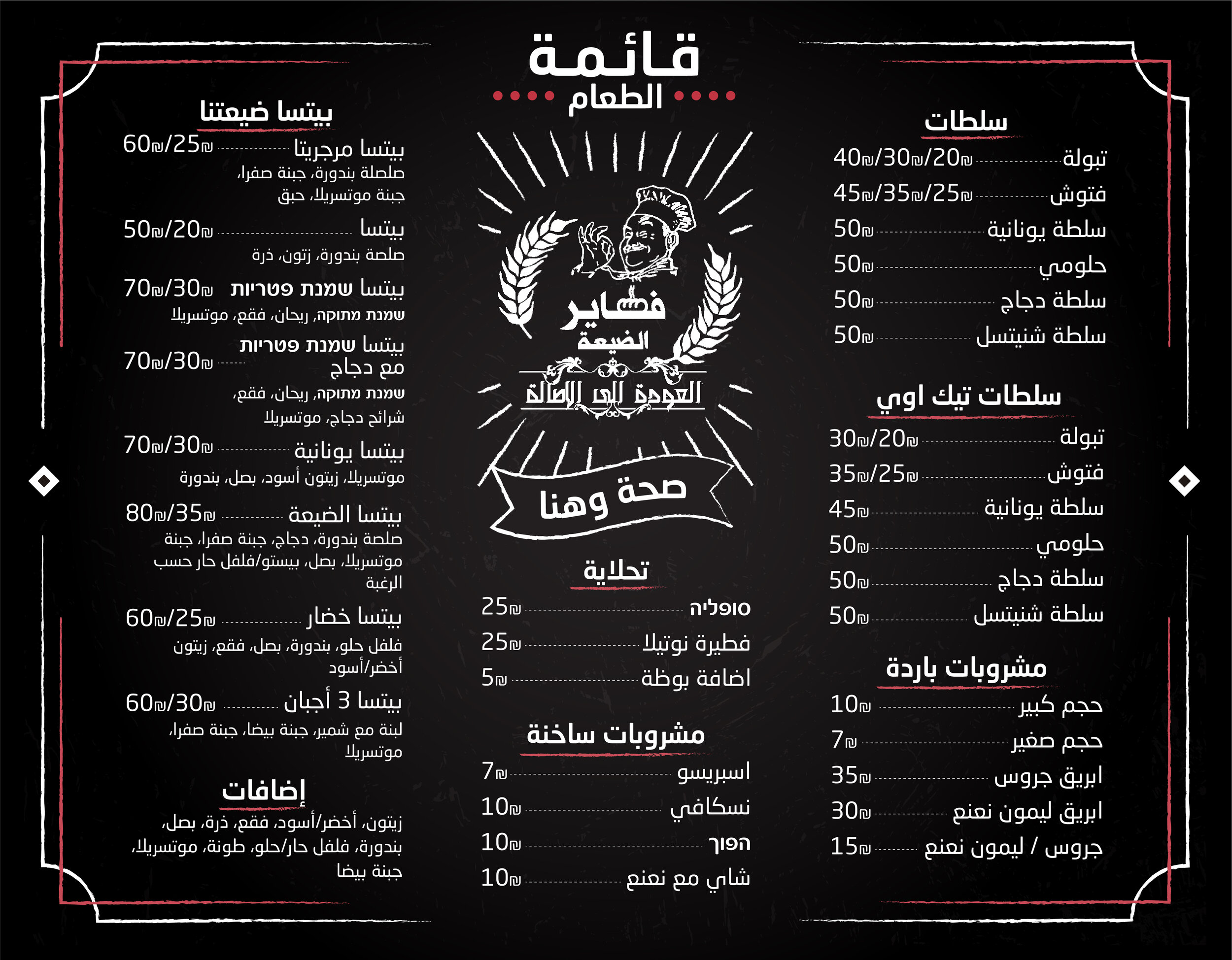 menu-04.jpg
