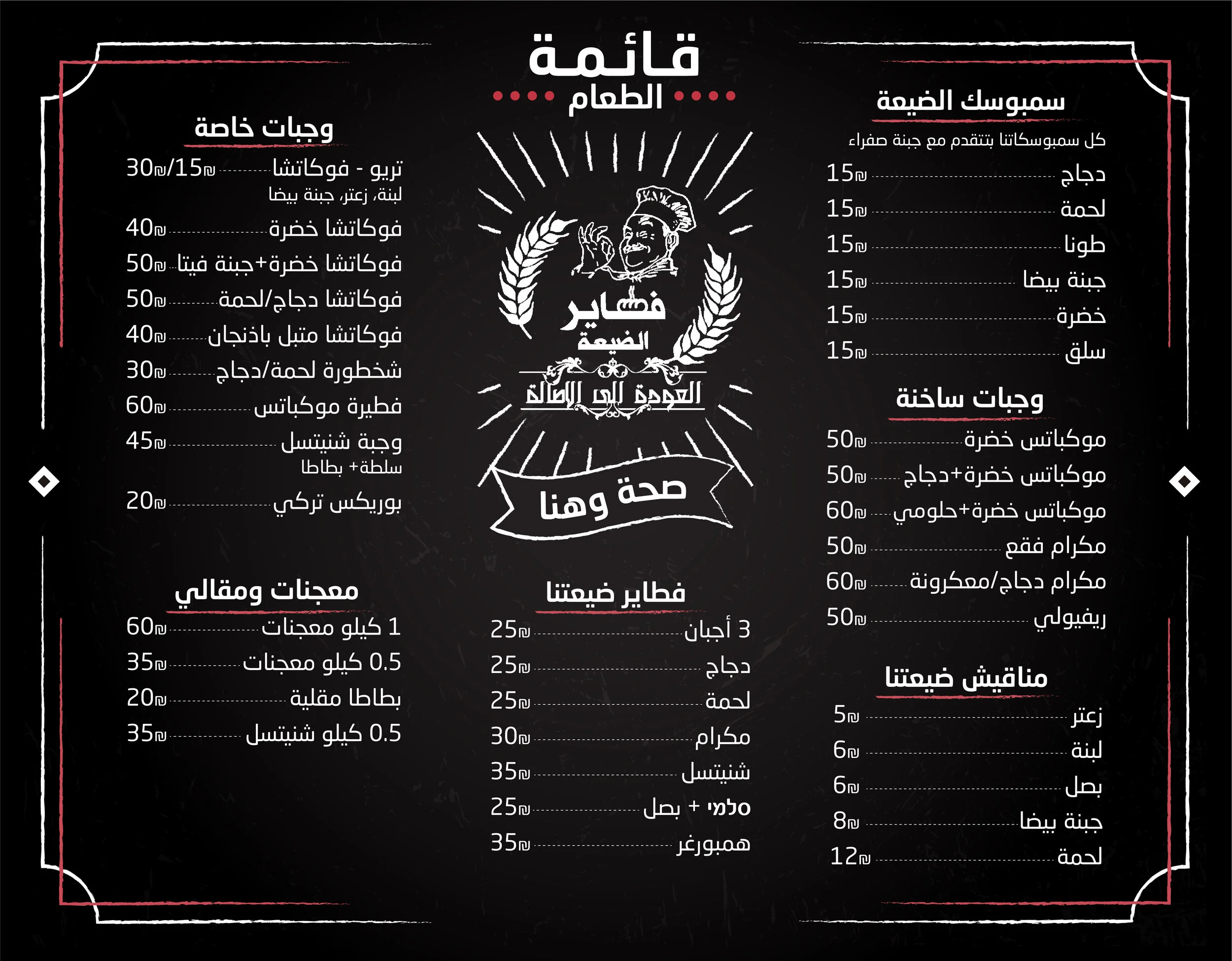 menu-03.jpg