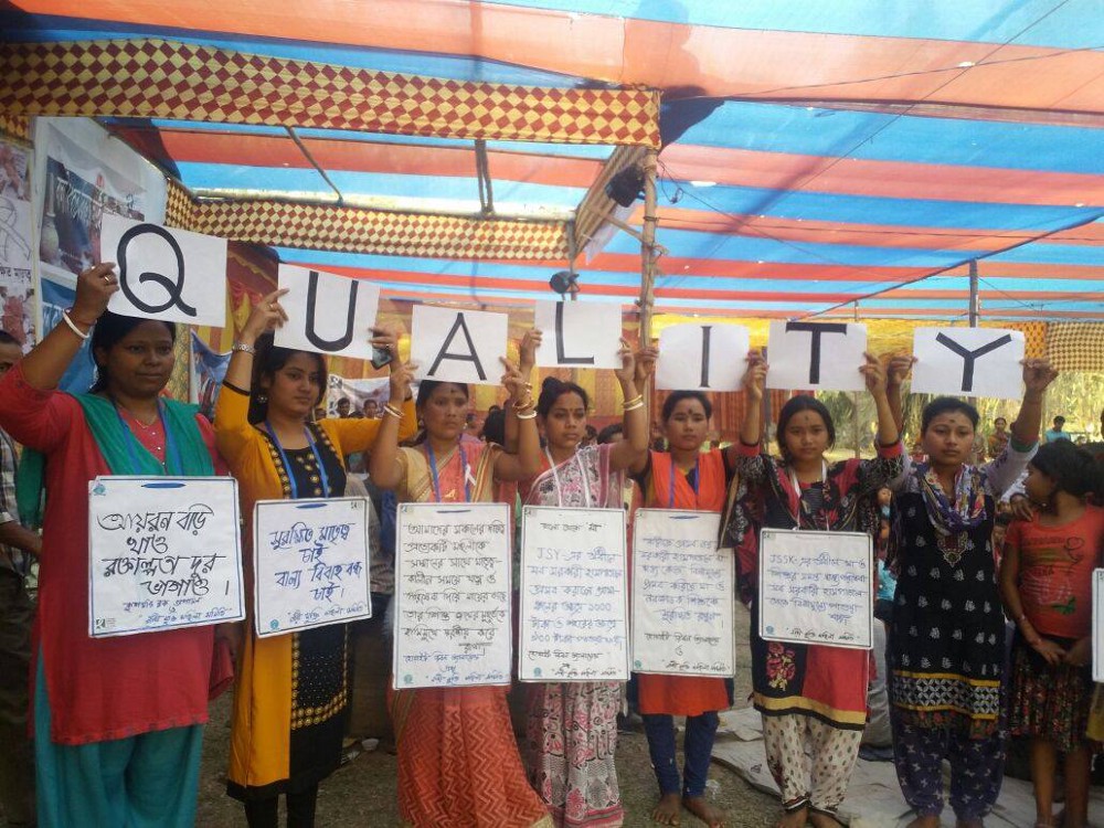 Women in West Bengal, India demand quality reproductive and maternal healthcare. Photo courtesy WRA India, West Bengal.