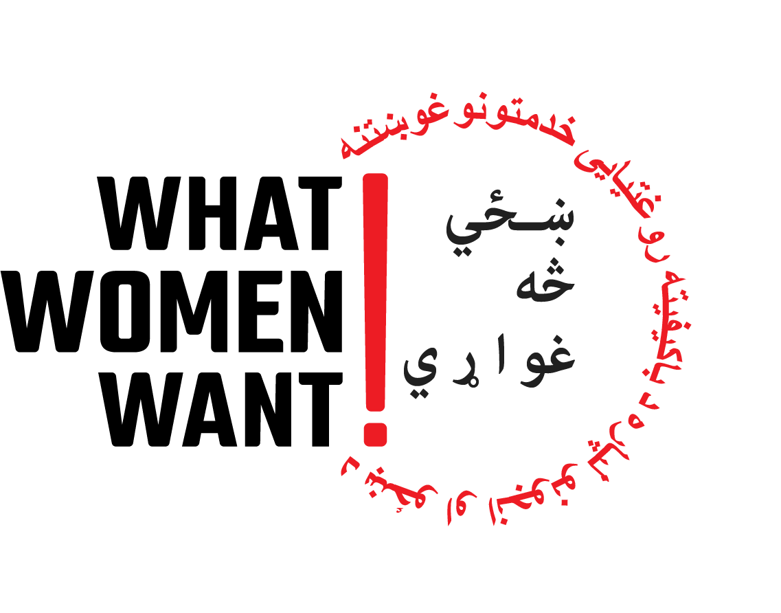WWW_Logo_Pashto.png