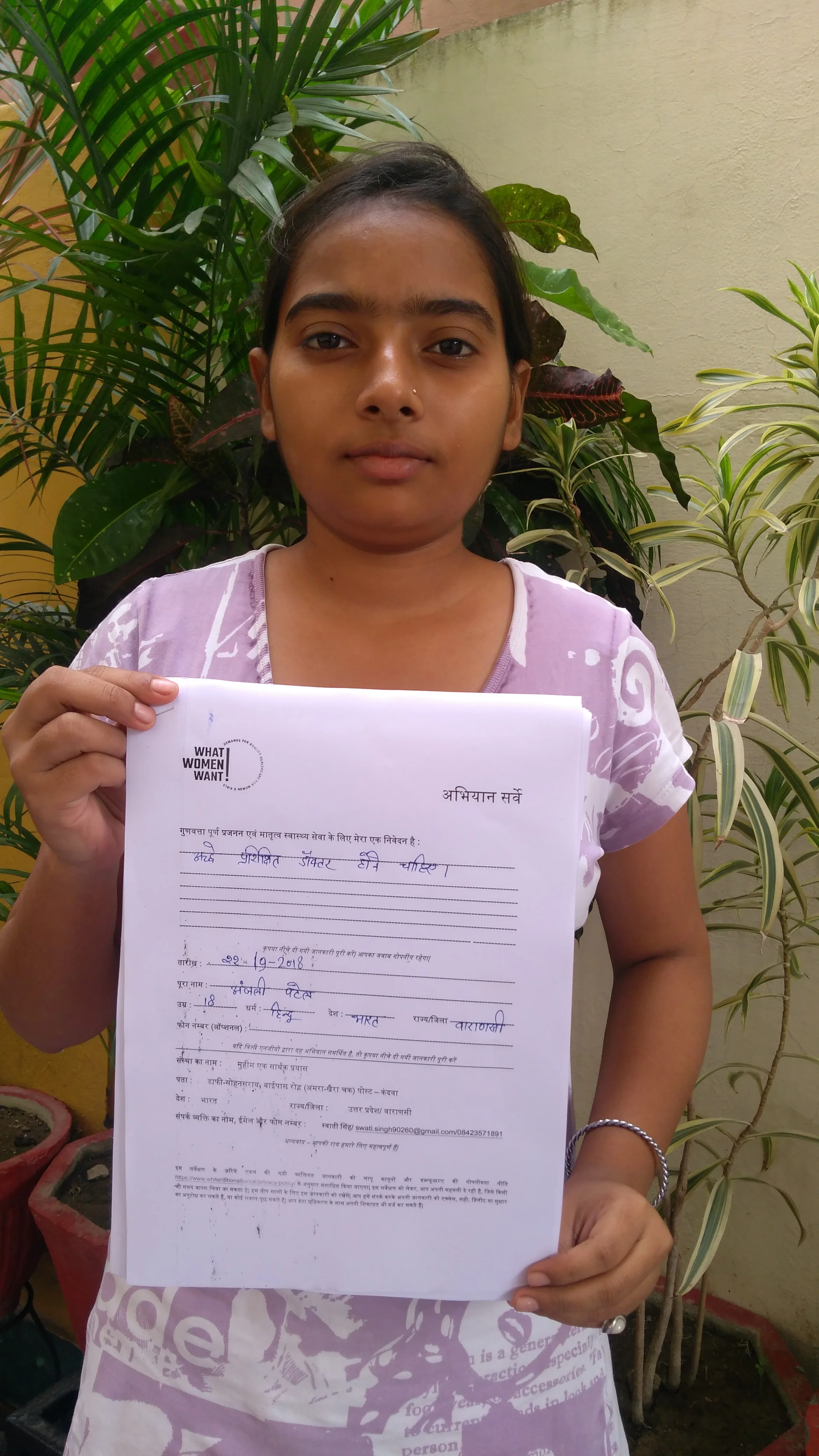 Deepa Jha - Anjali.jpg