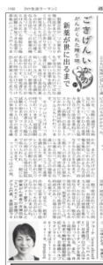 screen-shot-0028-12-19-at-8-15-36-am-2