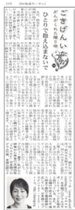 Screen-Shot-0029-03-26-at-9.03.40-PM-2-107x300.png