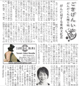 Screen-Shot-0029-08-18-at-1.11.49-PM-2-276x300.png