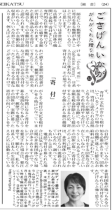 Screen-Shot-0029-12-23-at-7.08.45-PM-2-160x300.png